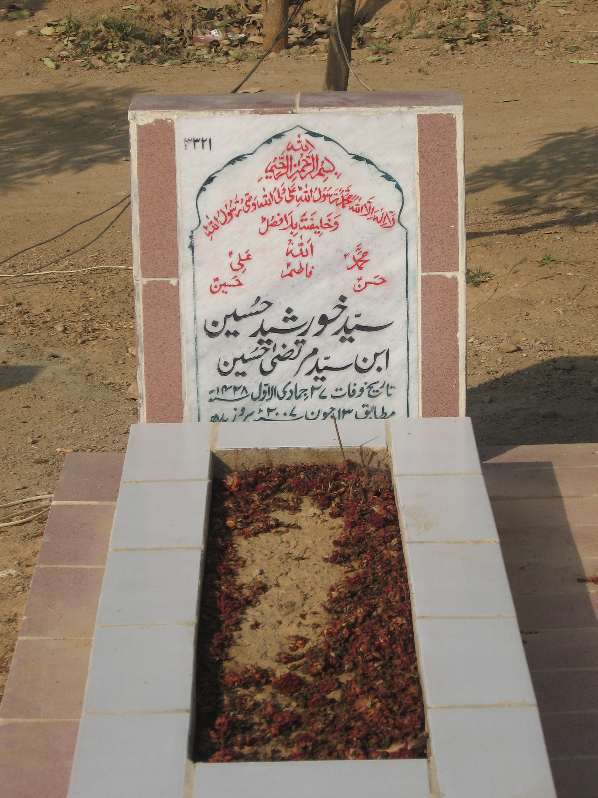 3321 – Syed Khursheed Hussain