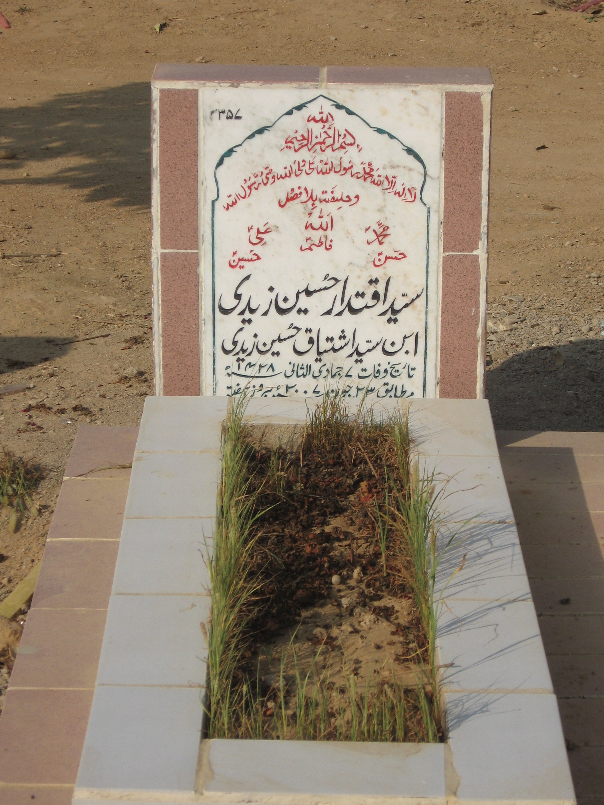 3357 – Syed Iqtedar Hussain Zaidi