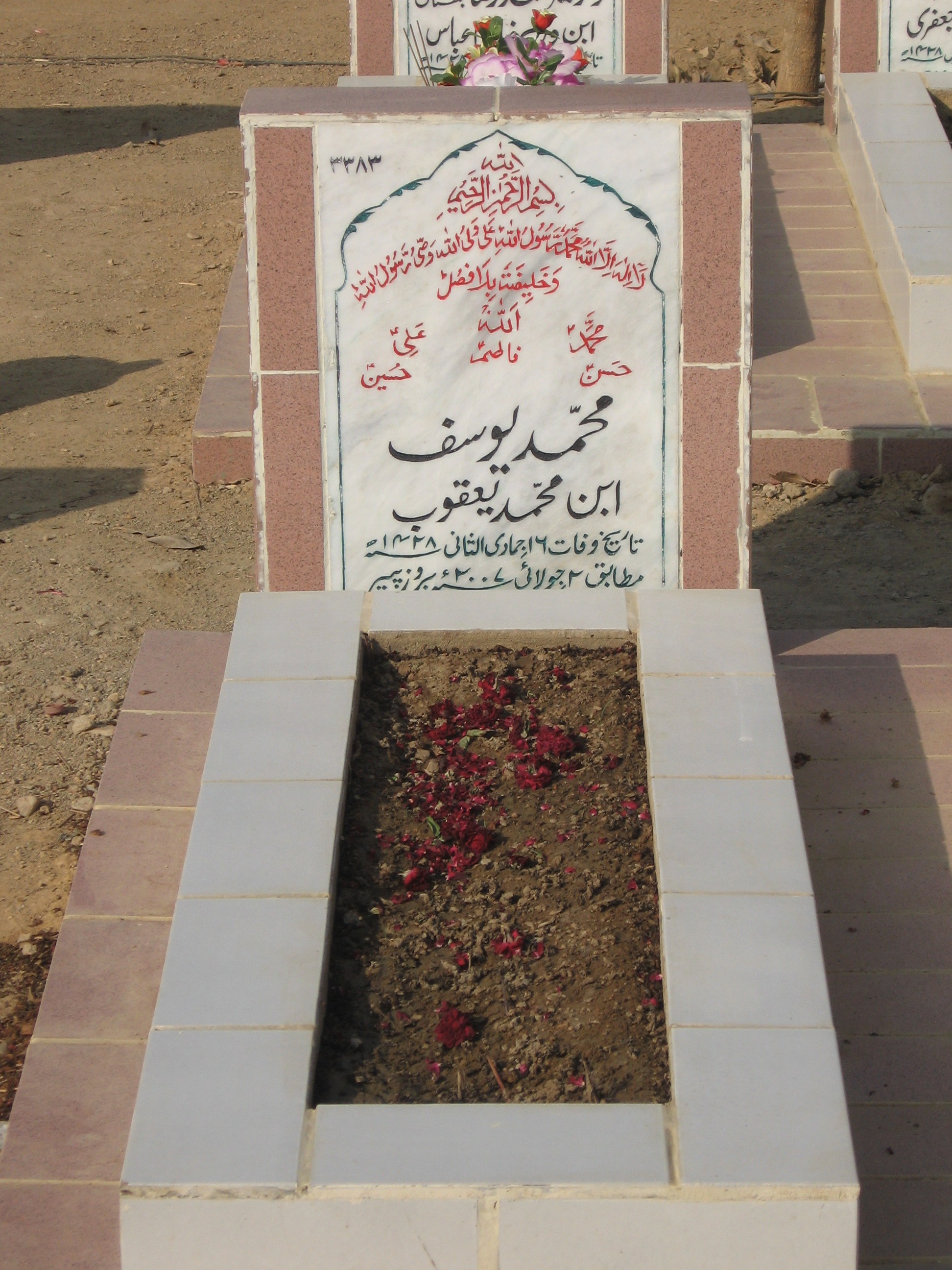 3383 – Mohd Yousuf