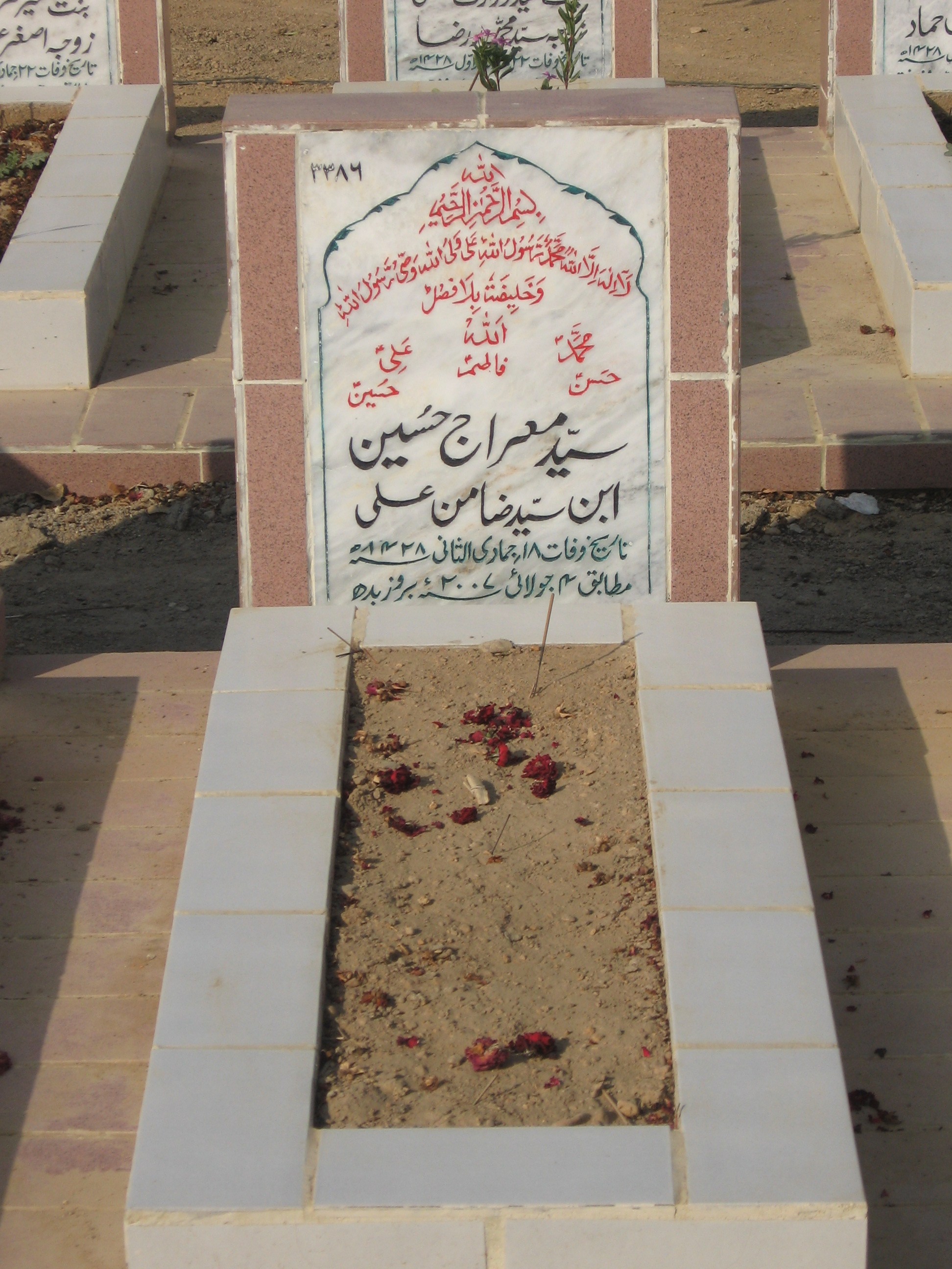 3386 – Syed Meraaj Hussain