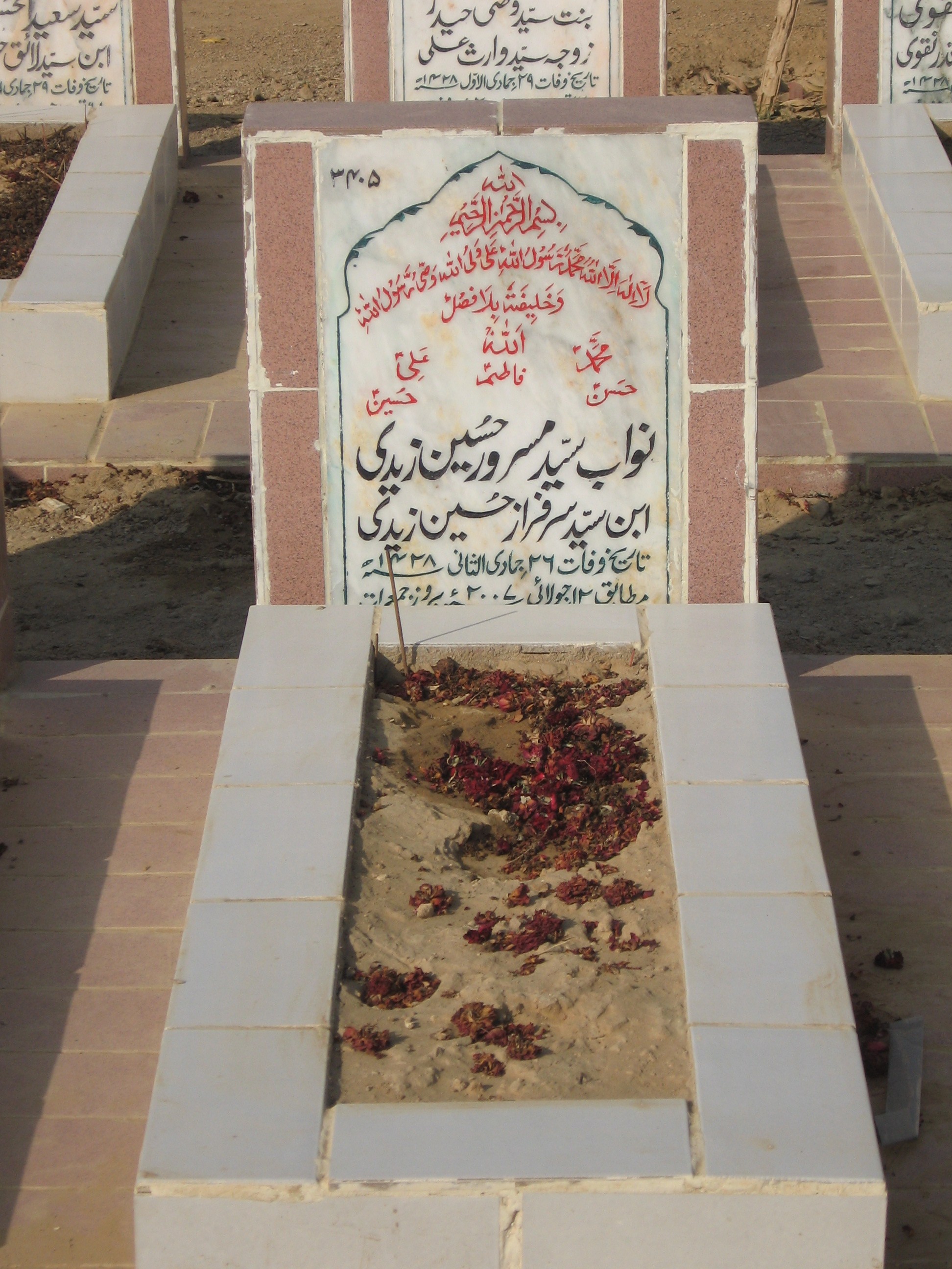 3405 – Nawab Syed Masoor Hussain Zaidi