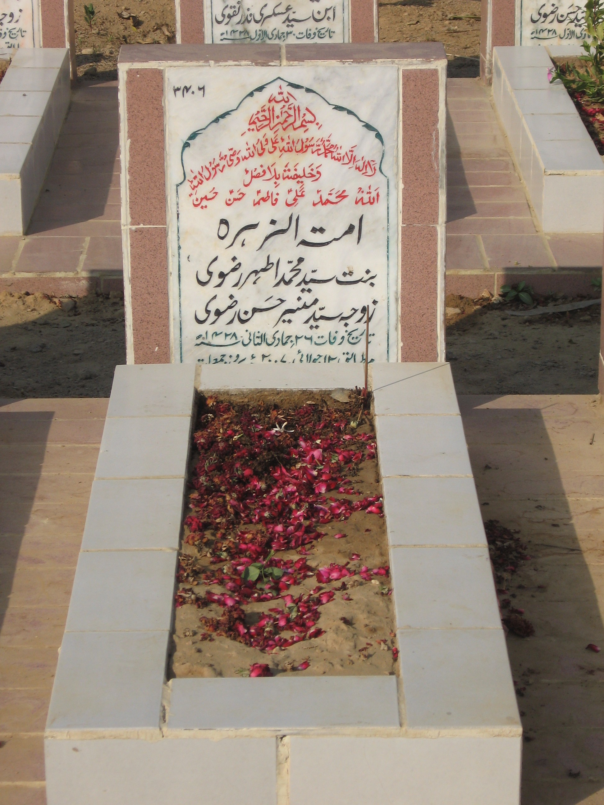 3406 – Ammta Al Zehra