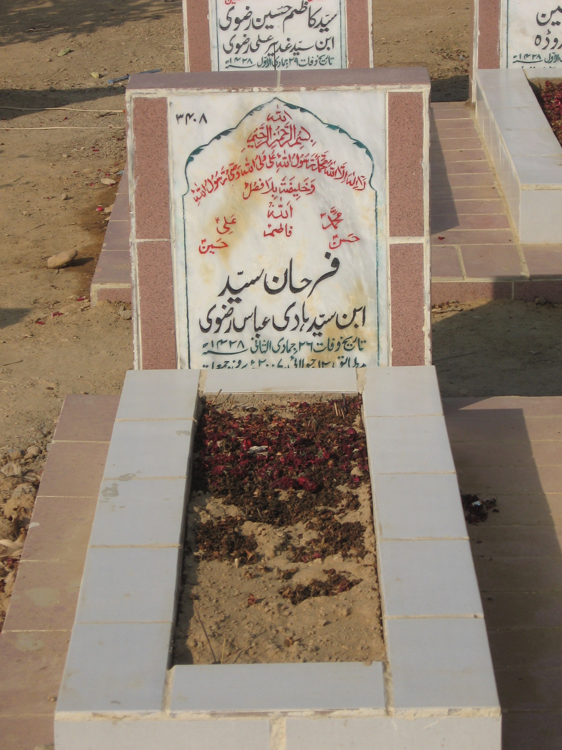 3408 – Furqan Syed