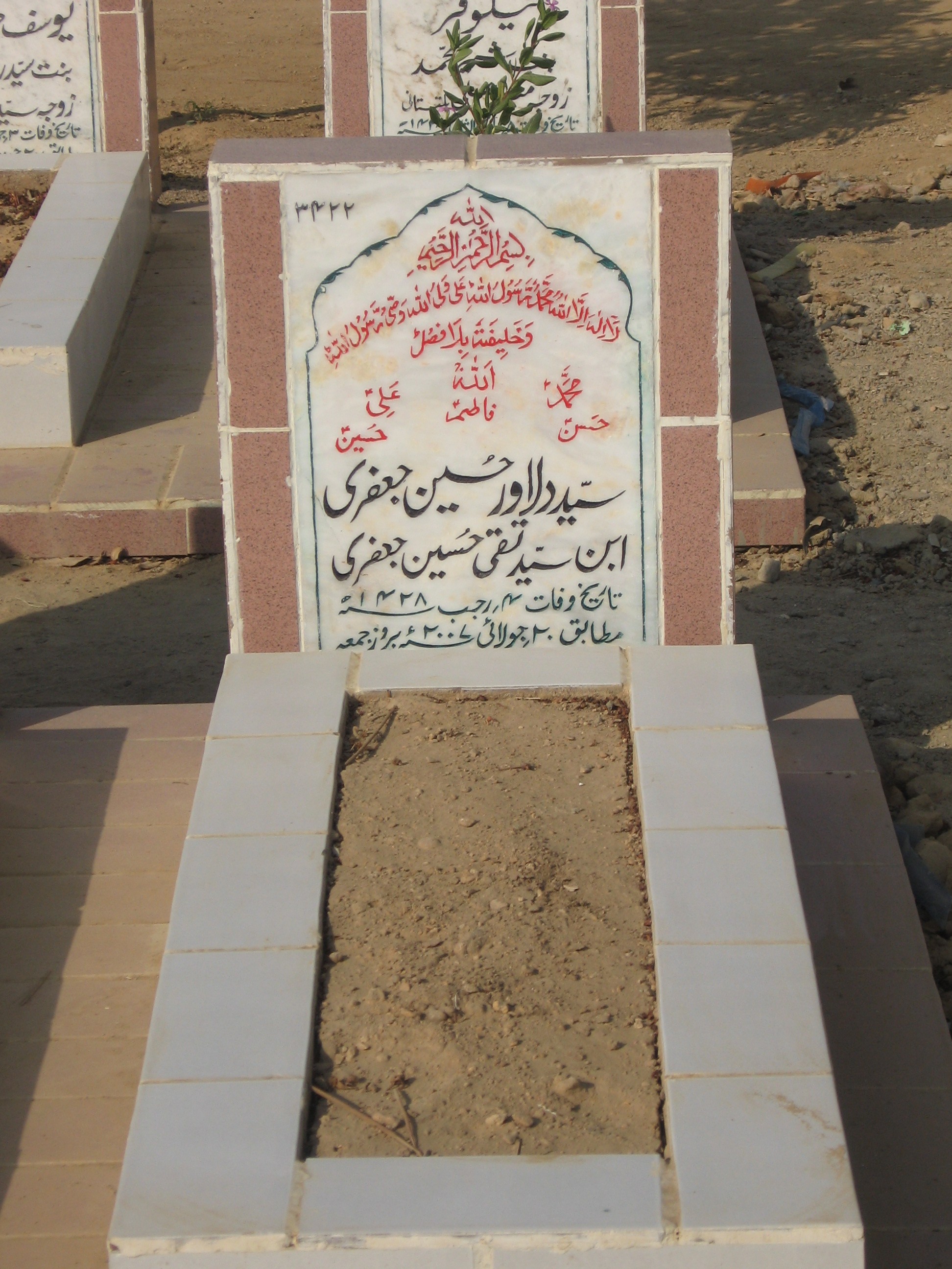 3422 – Syed Delawar Ali Jaffary