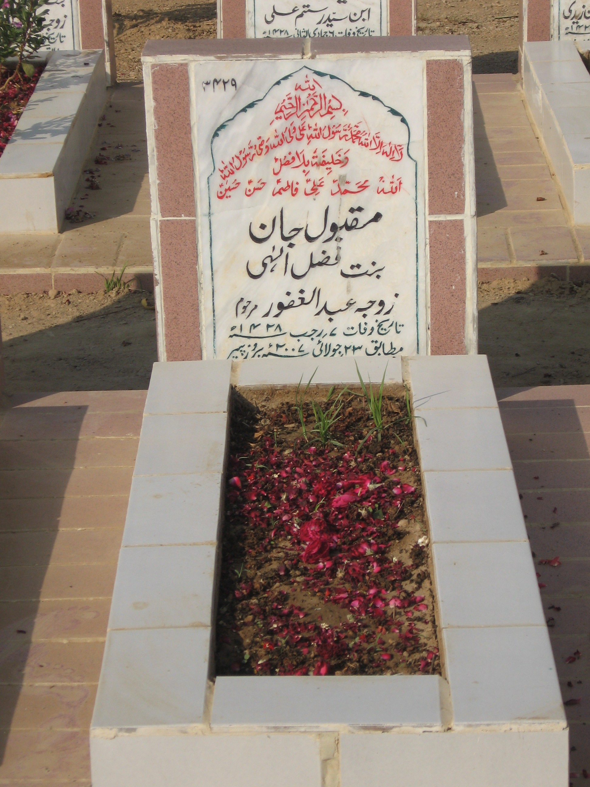 3429 – Maqbool Jan