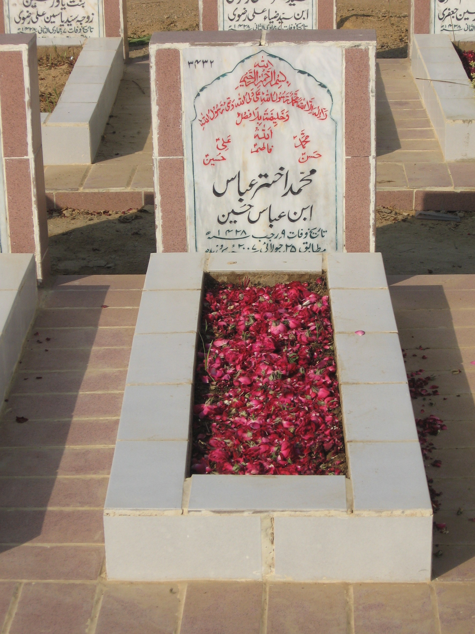 3432 – Mohd Akhtar Abbas