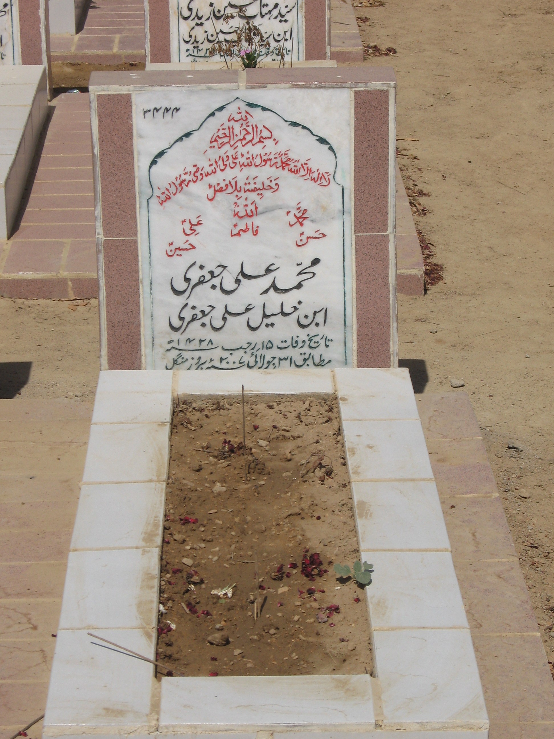 3444 – Mohd Ali Jaffary