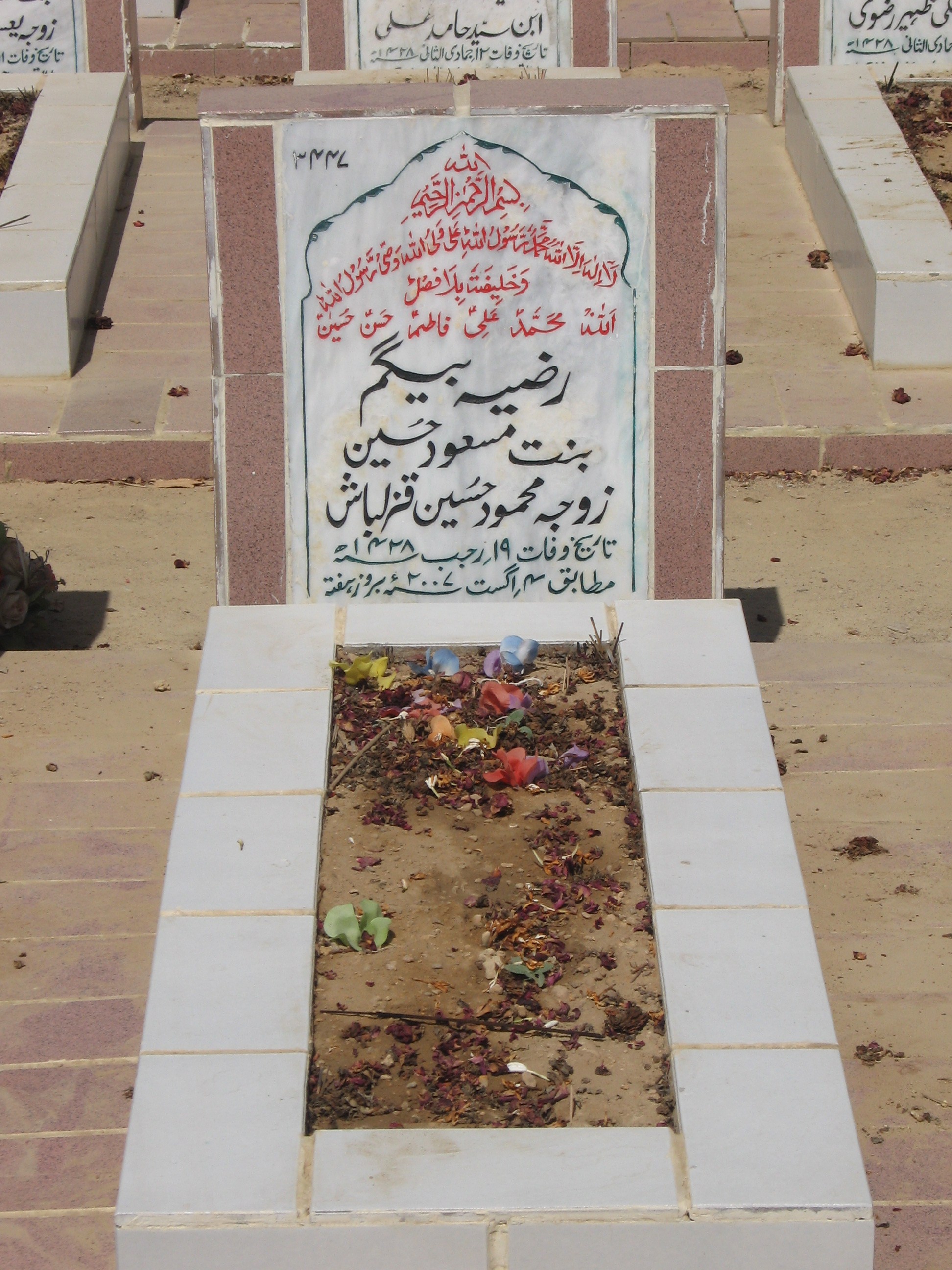 3447 – Raziya Beghum