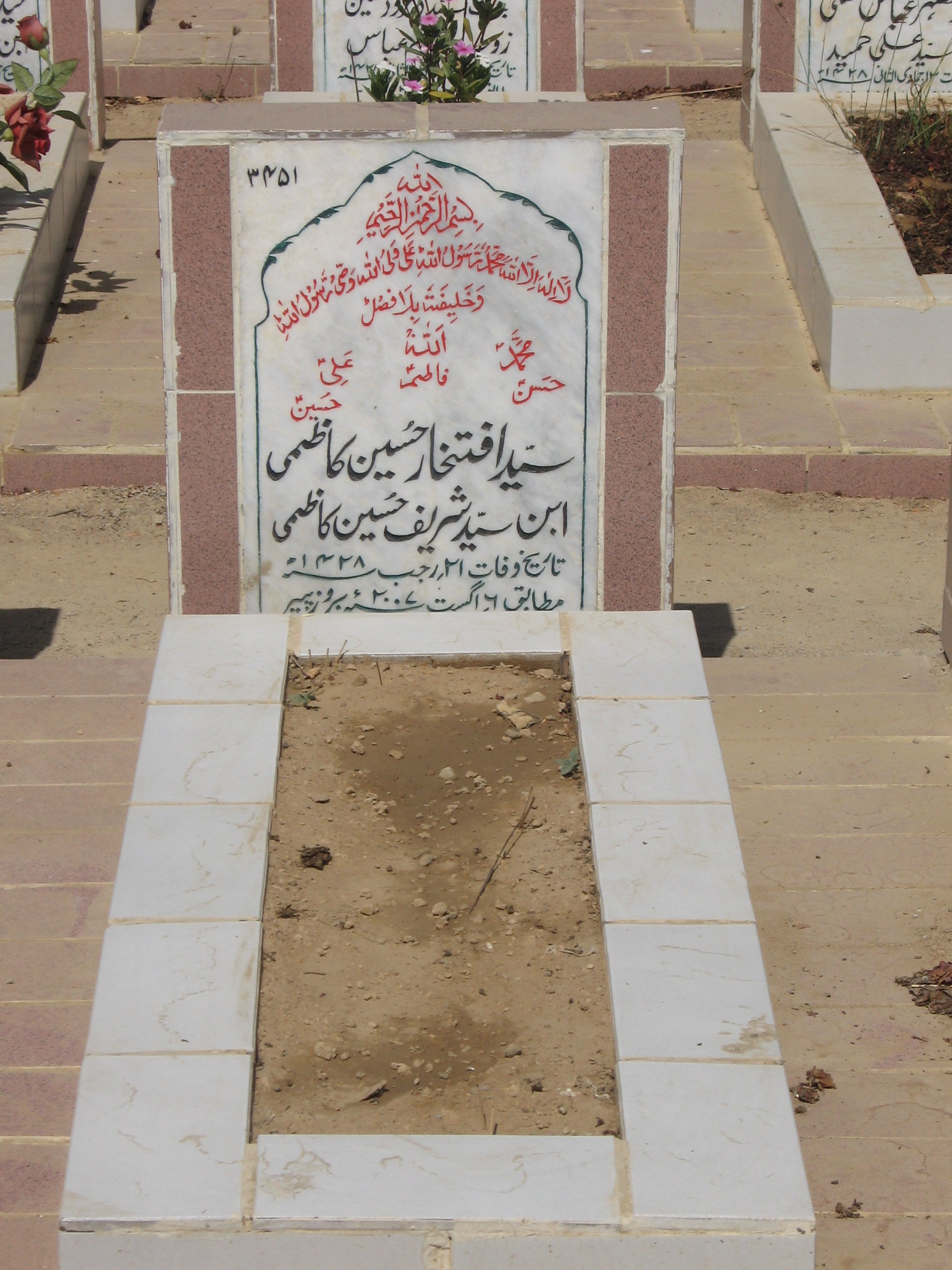 3451 – Syed Iftekhar Hussain Kazmi