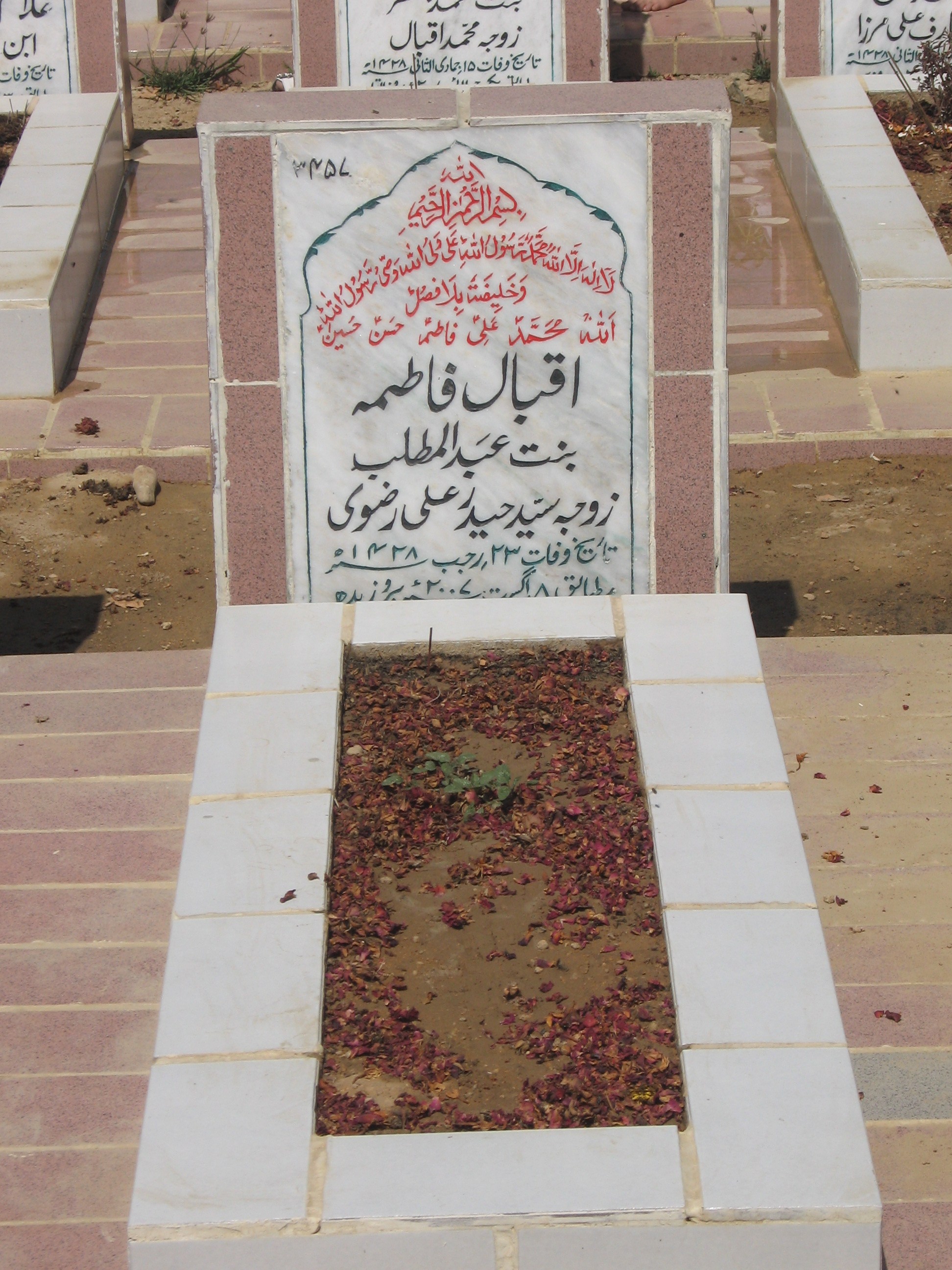 3457 – Iqbal Fatima