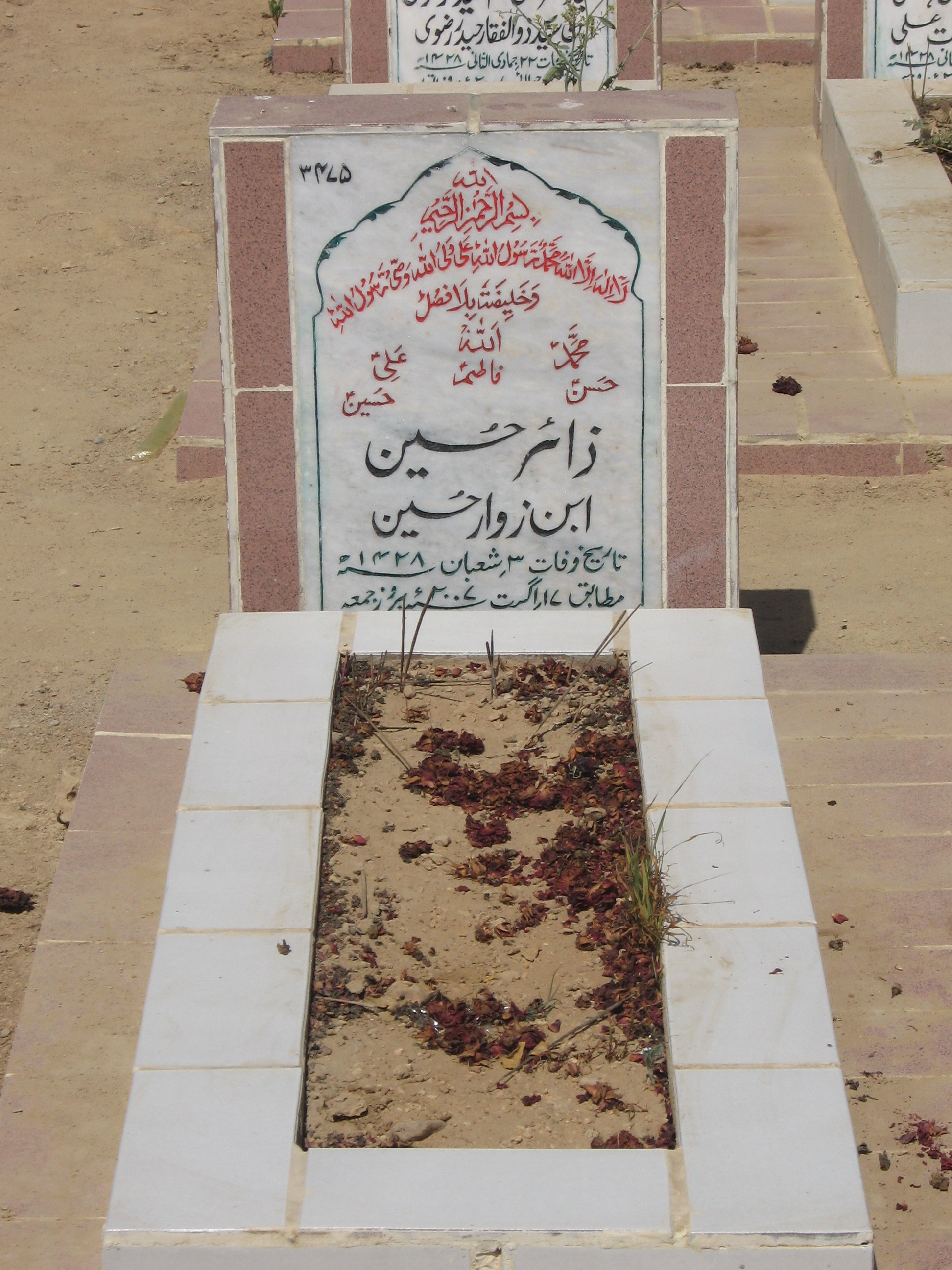 3475 – Zaheer Hussain