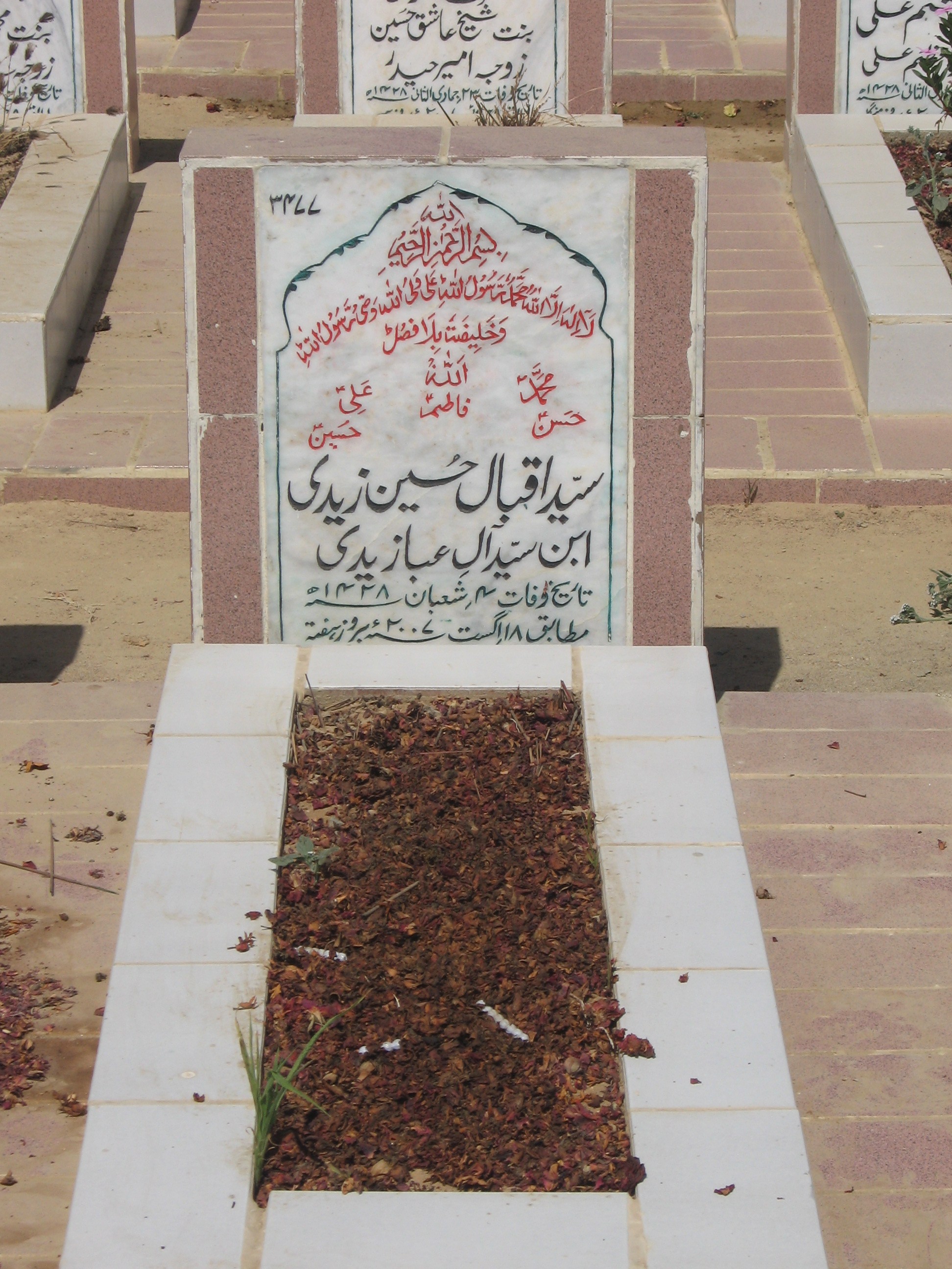 3477 – Syed Iqbal Hussain Zaidi