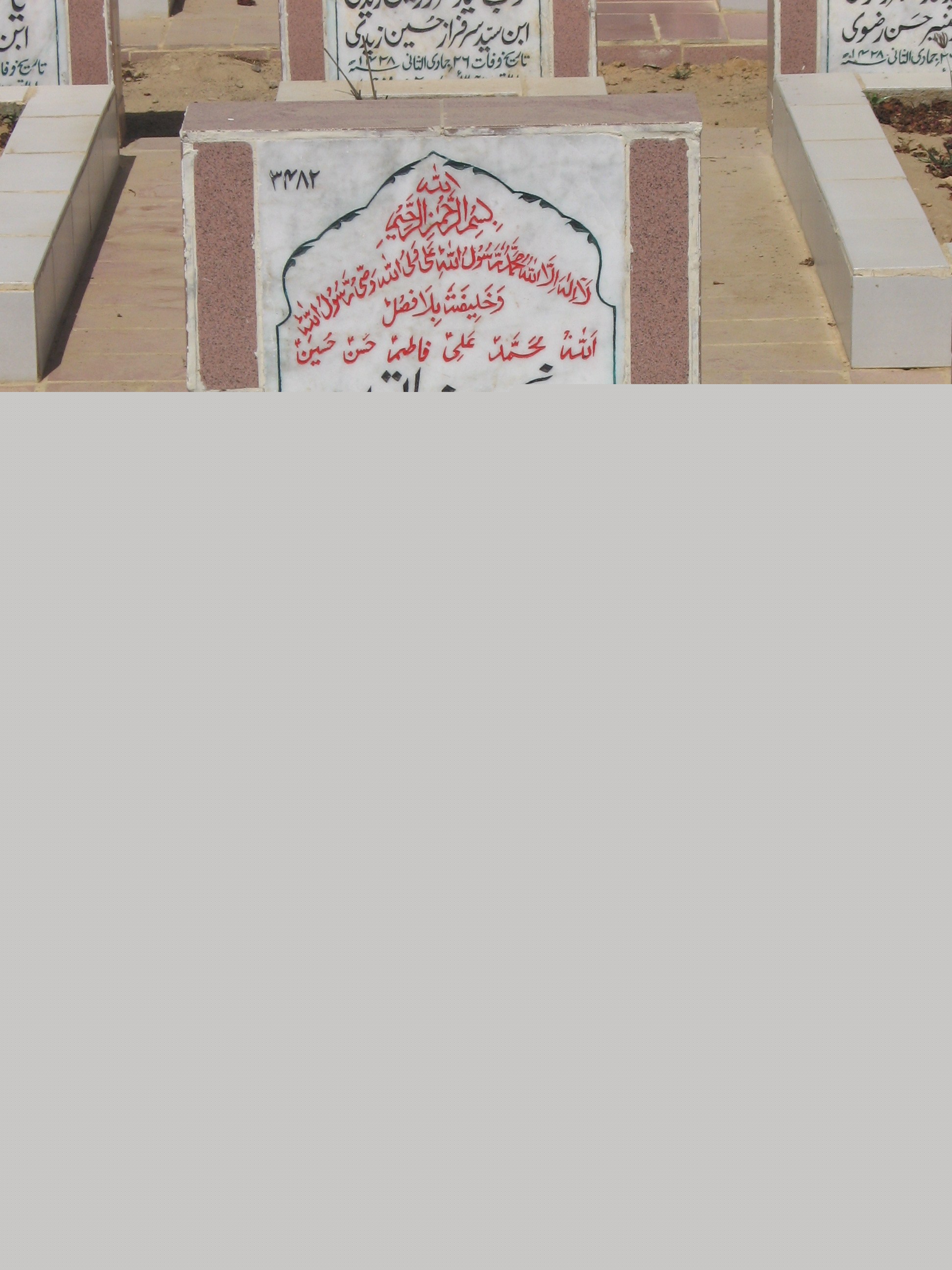 3482 – Najma Khatoon