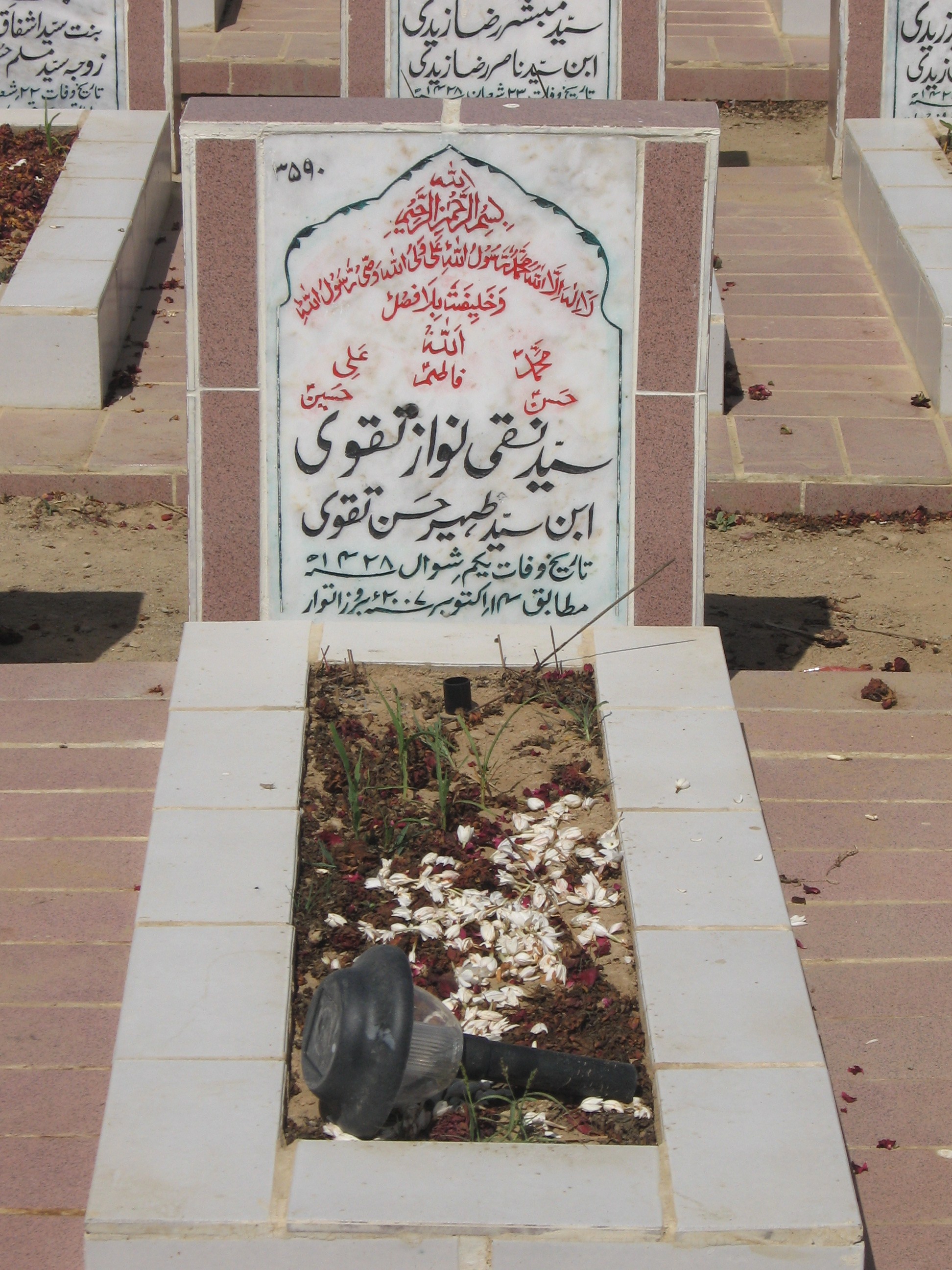 3590 – Syed Naqi Nawaz Taqvi