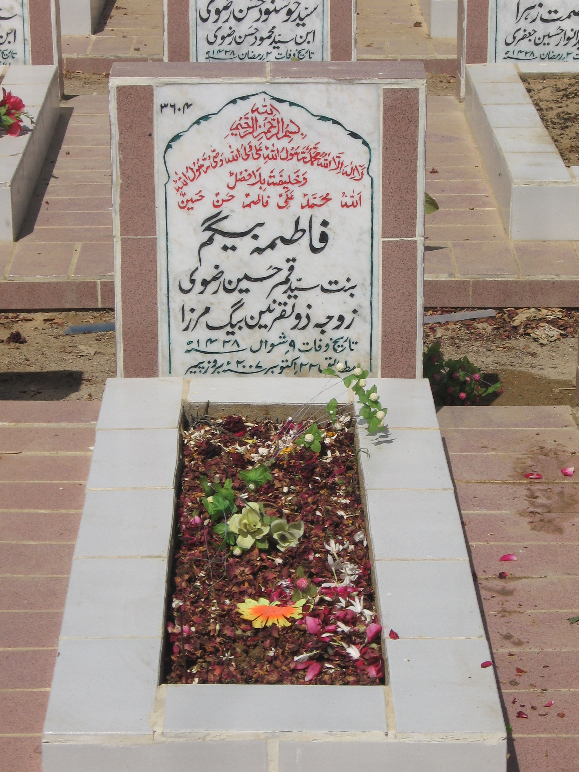 3604 – Fatima Begum