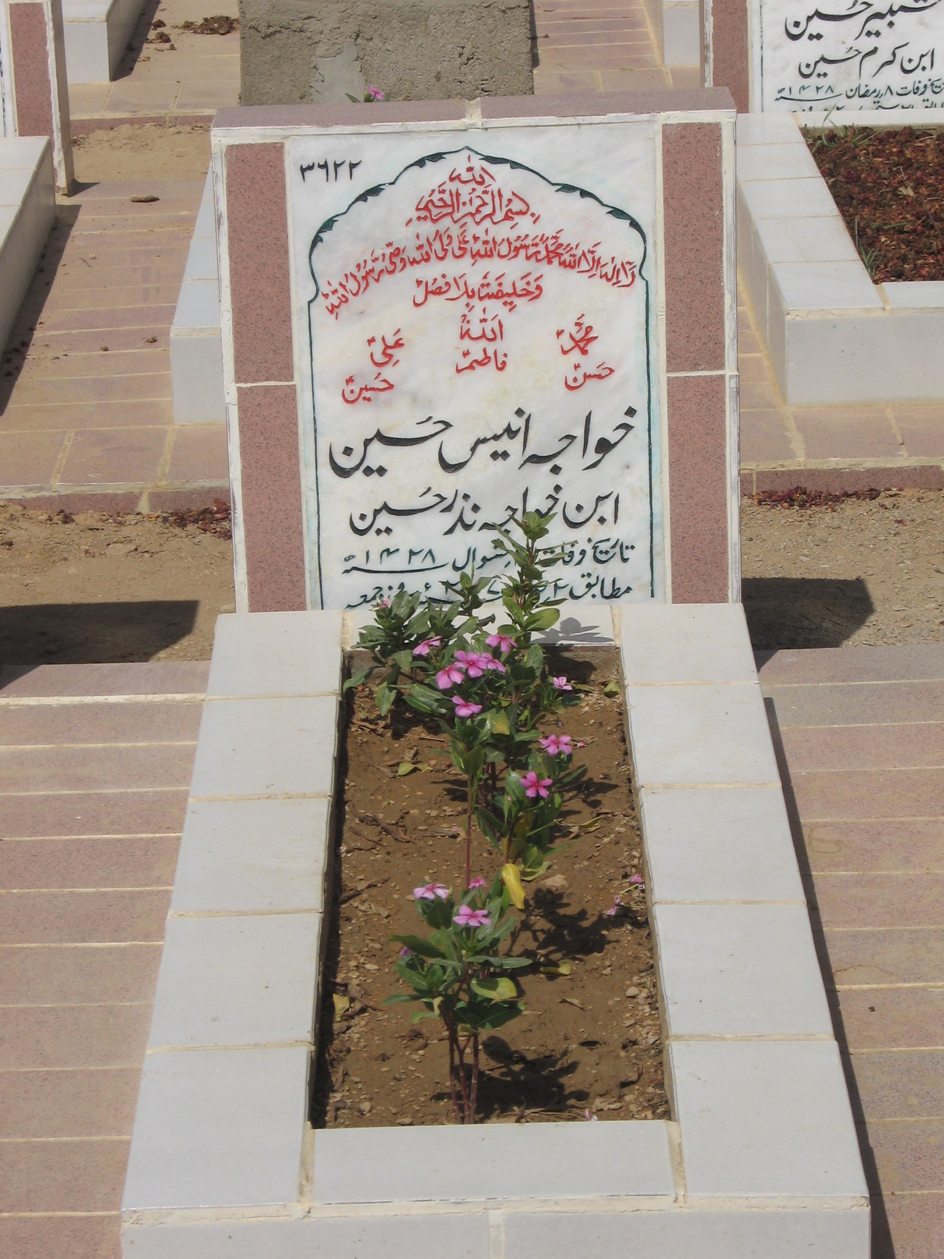 3622 – Khawaja Anees Hussain