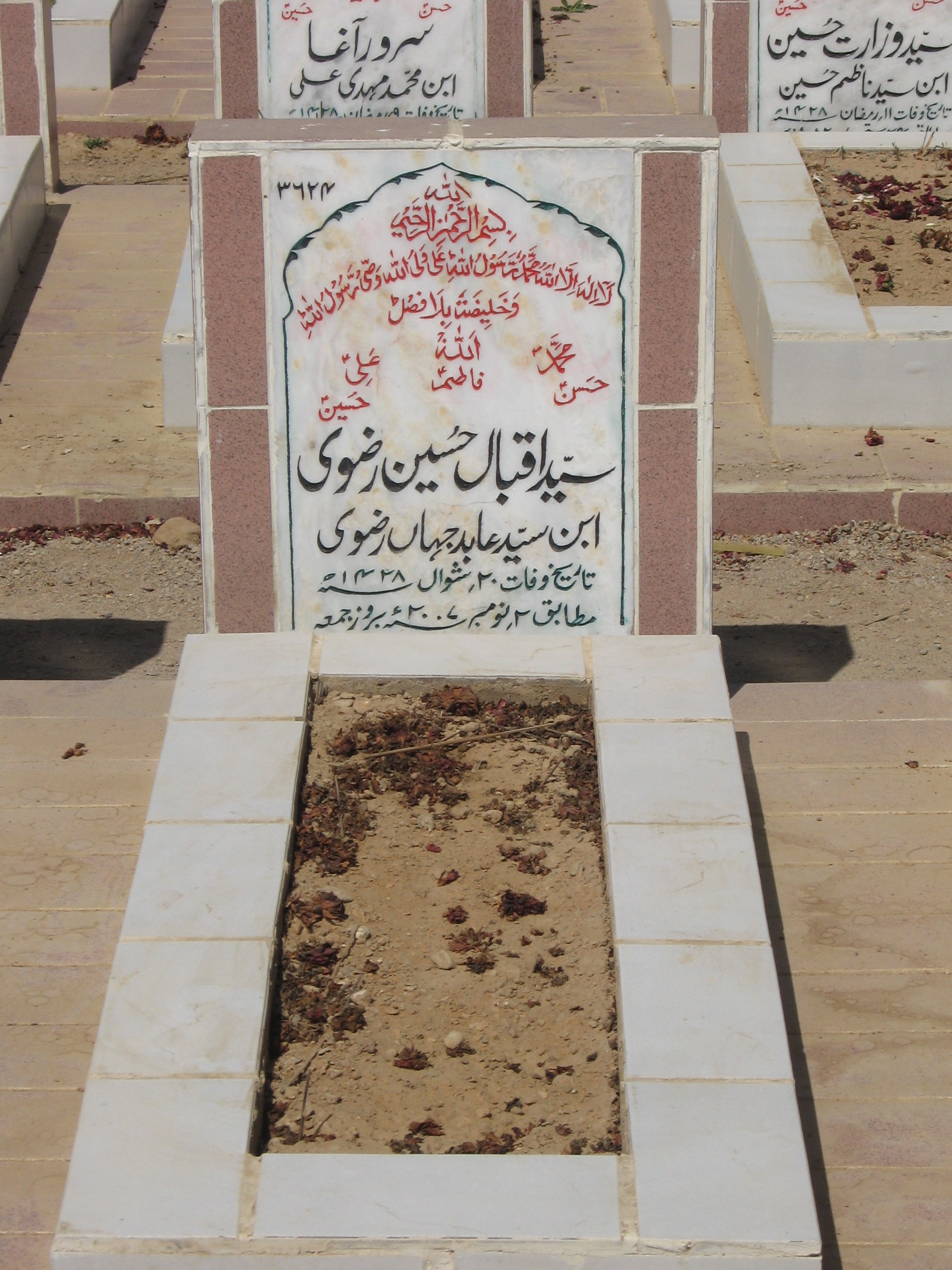 3624 – Syed Iqbal Hussain Rizvi