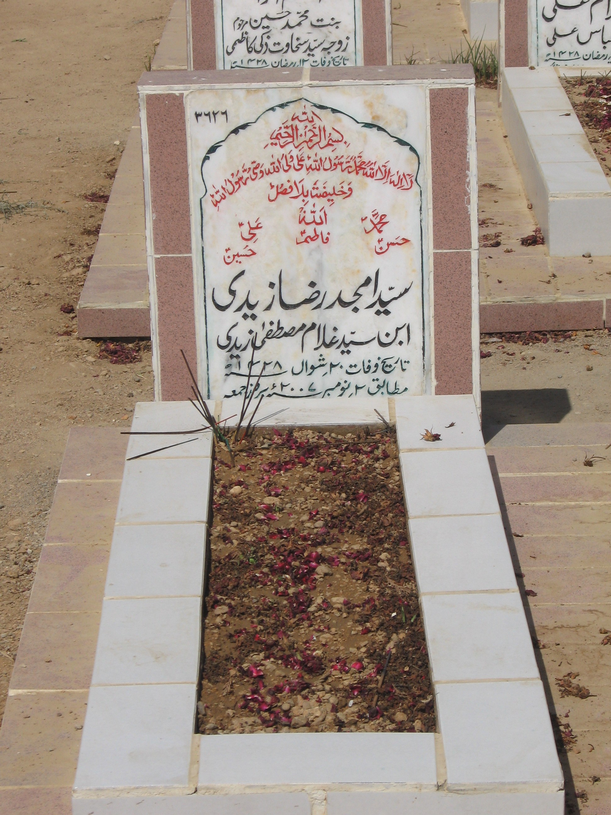 3626 – Syed Amjad Raza Ziadi