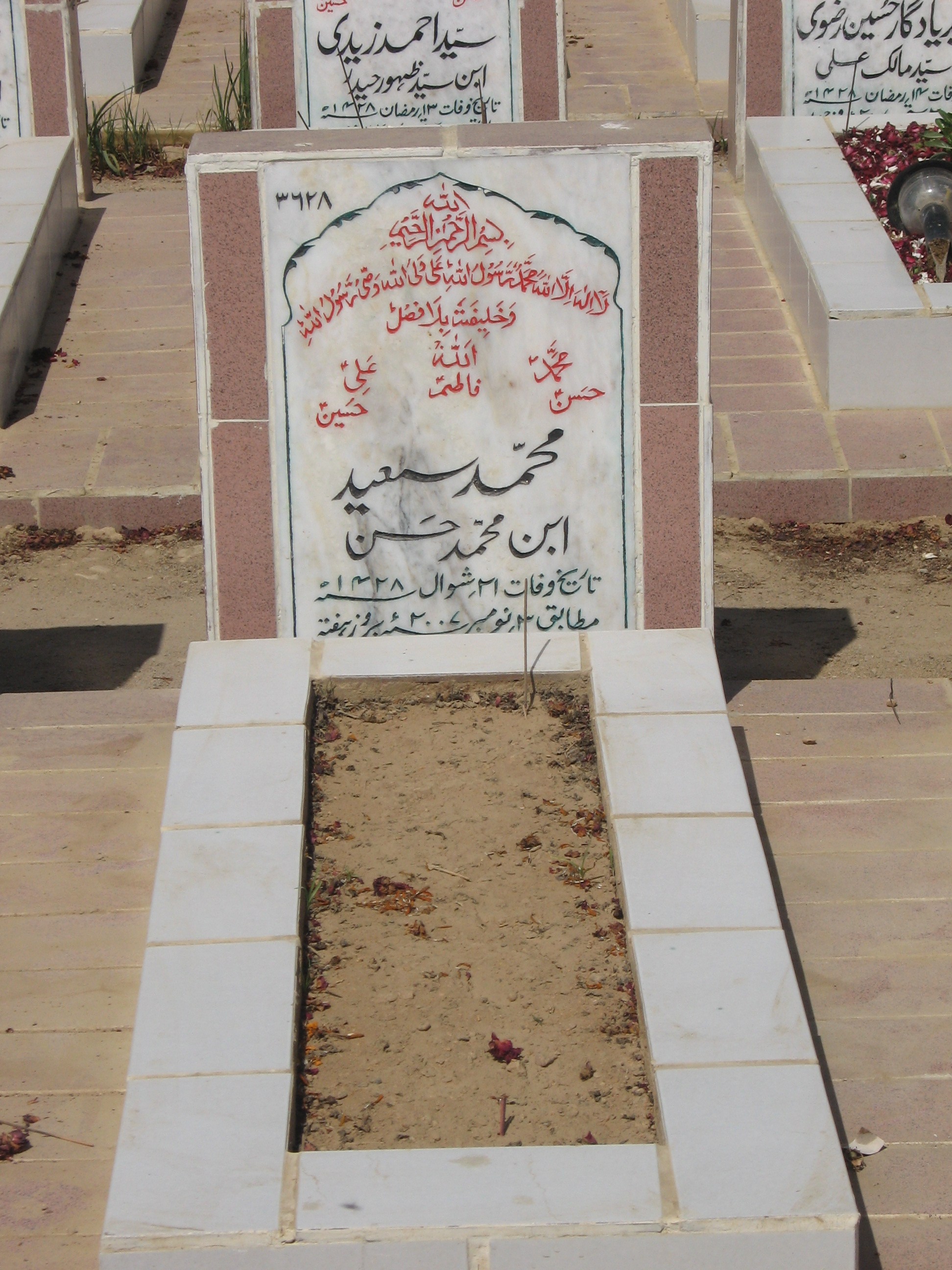 3628 – Muhammad Saeed