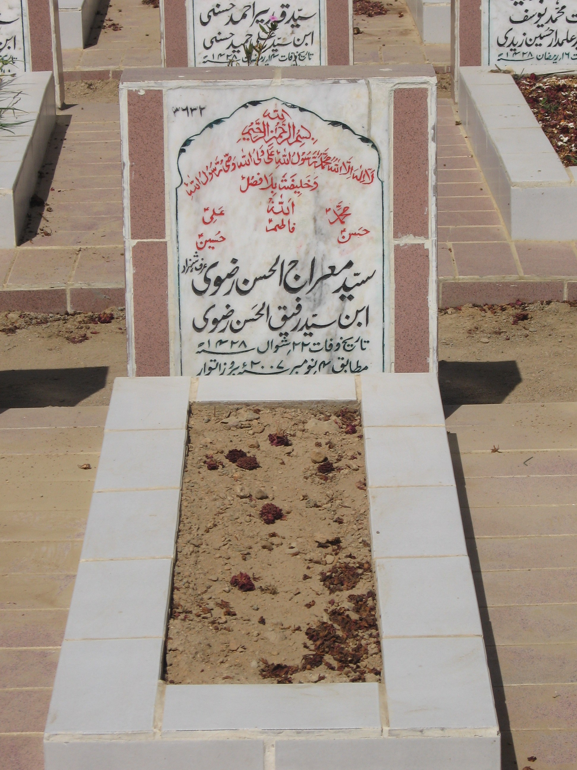 3632 – Syed Miraja-ul-hassan Rizvi