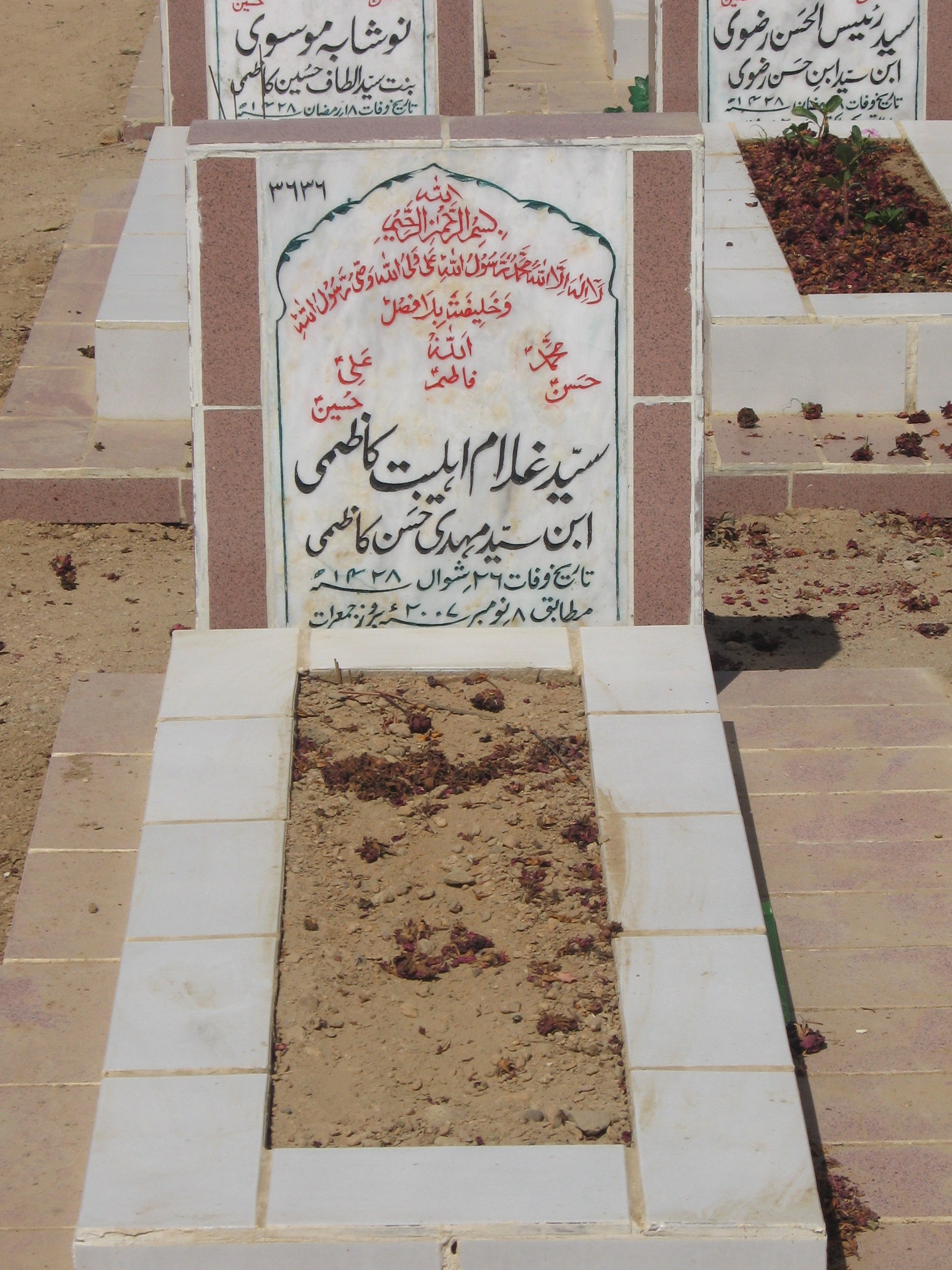 3636 – Syed Ghulam Ahlaibait Kazmi