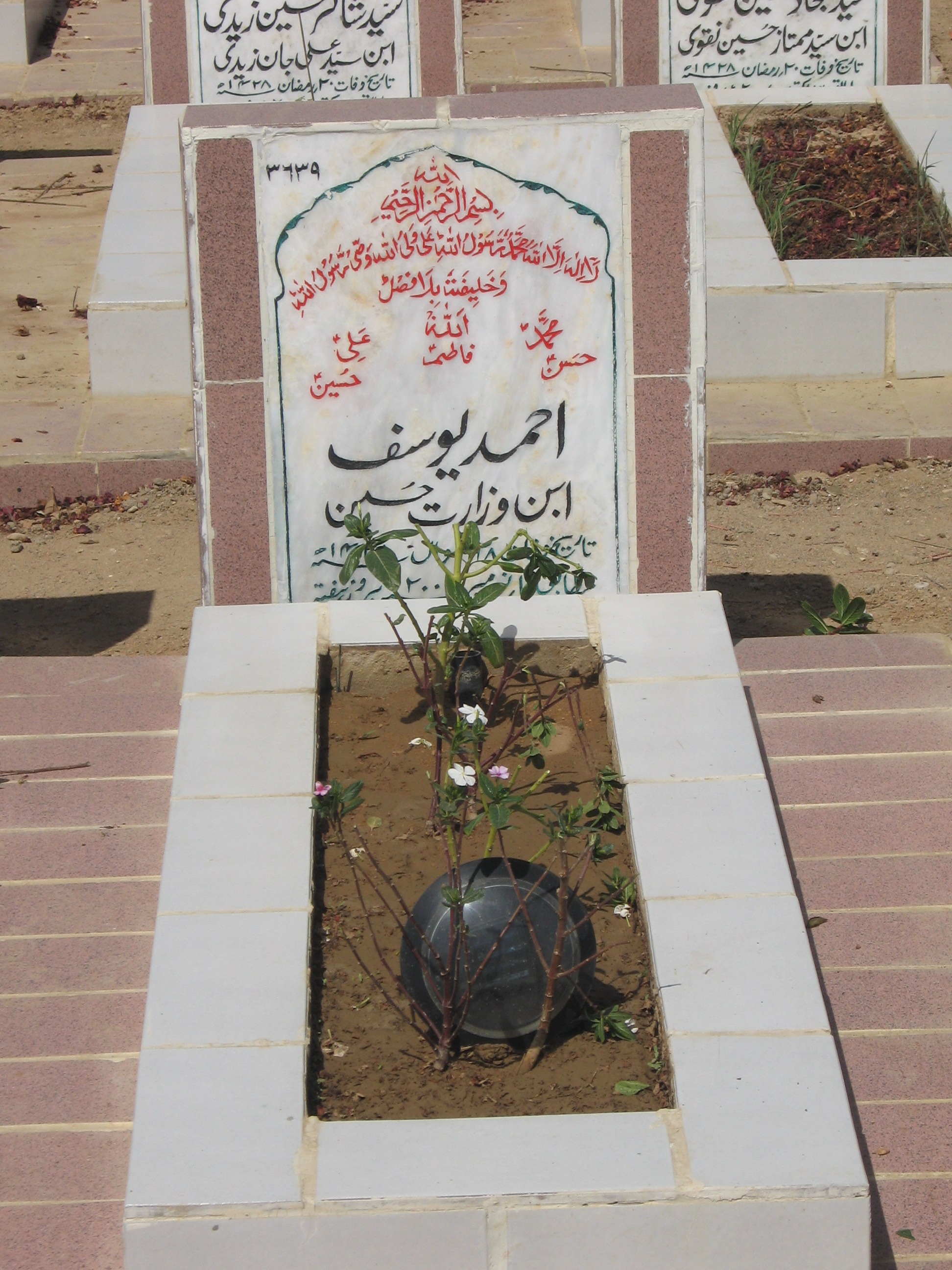 3639 – Ahmad Yousaf