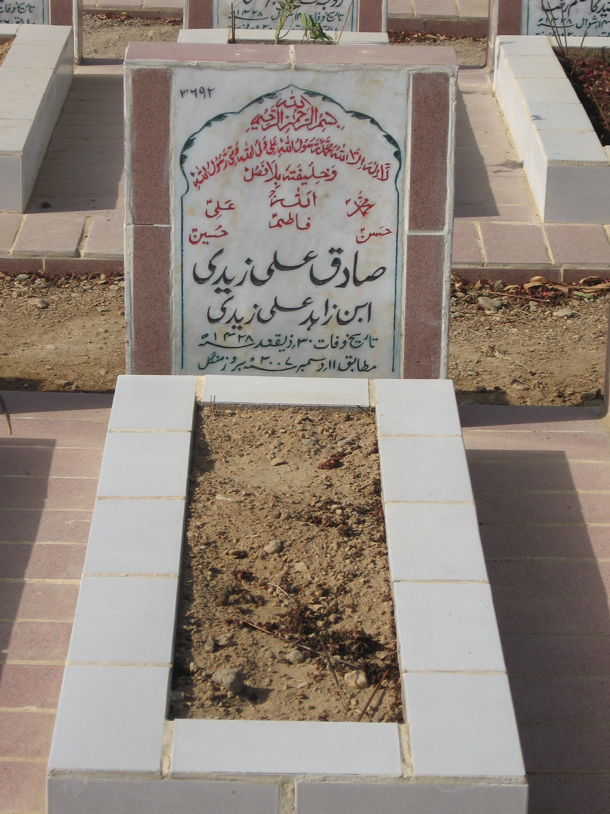 3692 – Sadiq Ali Zaidi