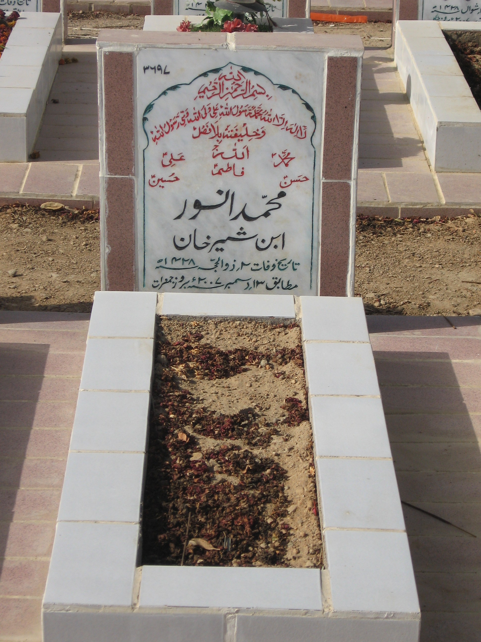 3697 – Muhammad Anwer