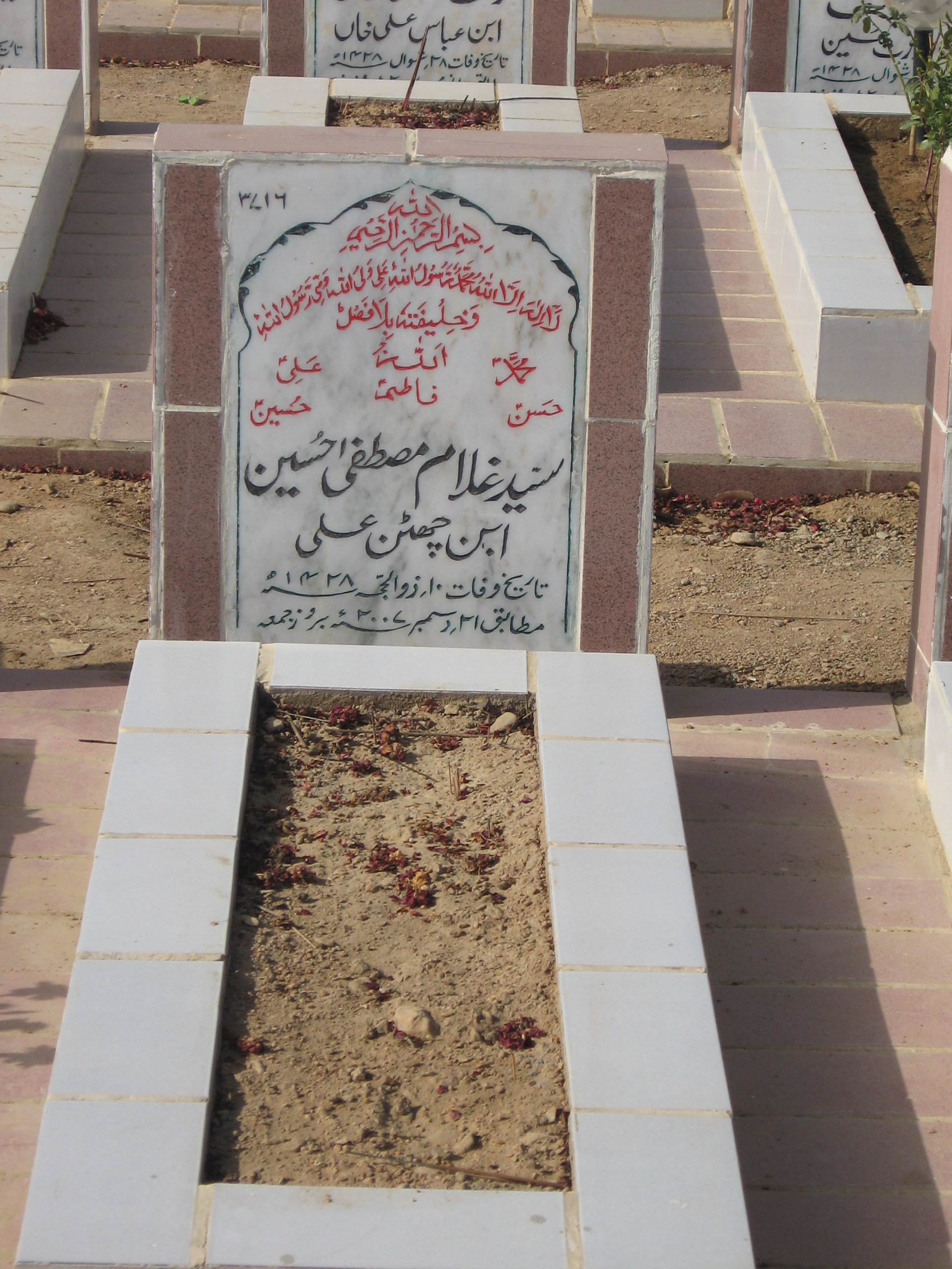 3716 – Syed Ghulam Mustafa Hussain