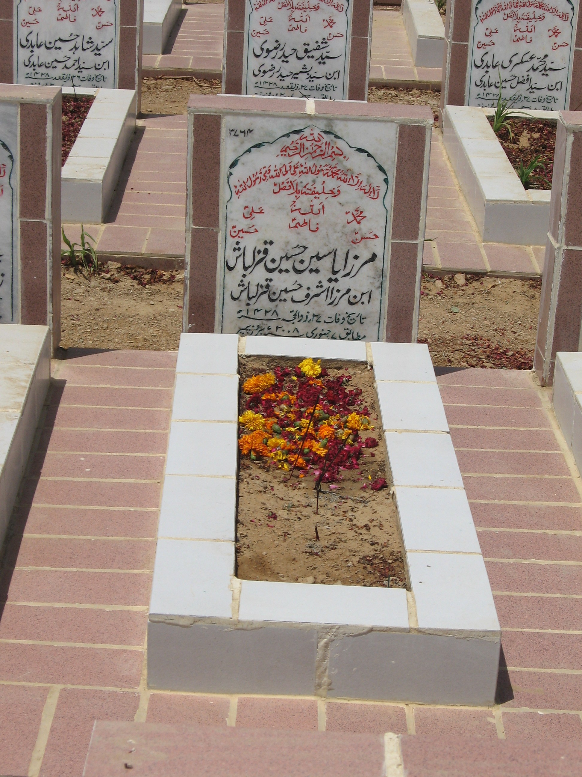 3764 – Mirza Yaseen Hussain Qazalbash