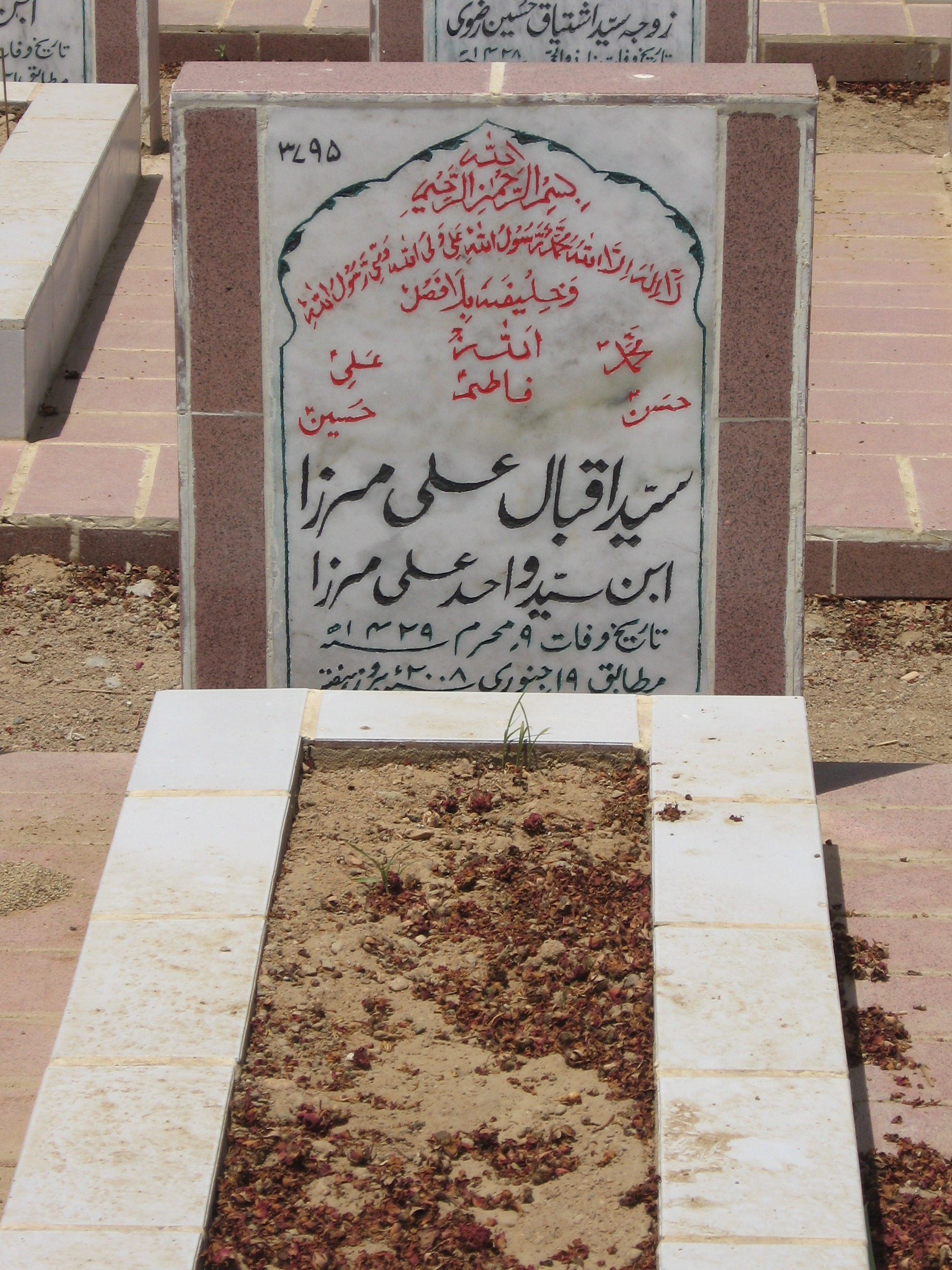 3795 – Syed Iqbal Ali Mirza