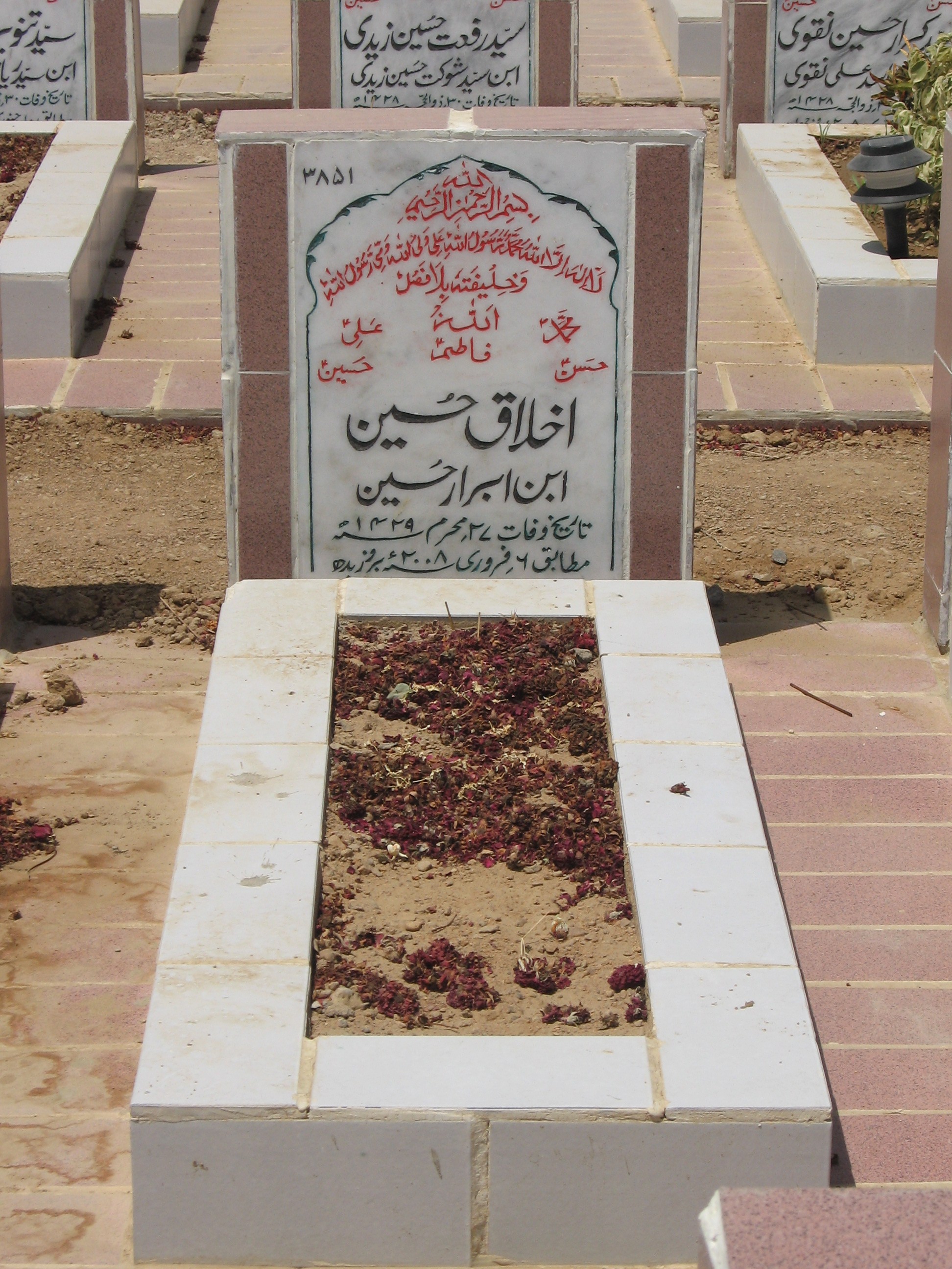 3851 – Ikhlaq Hussain