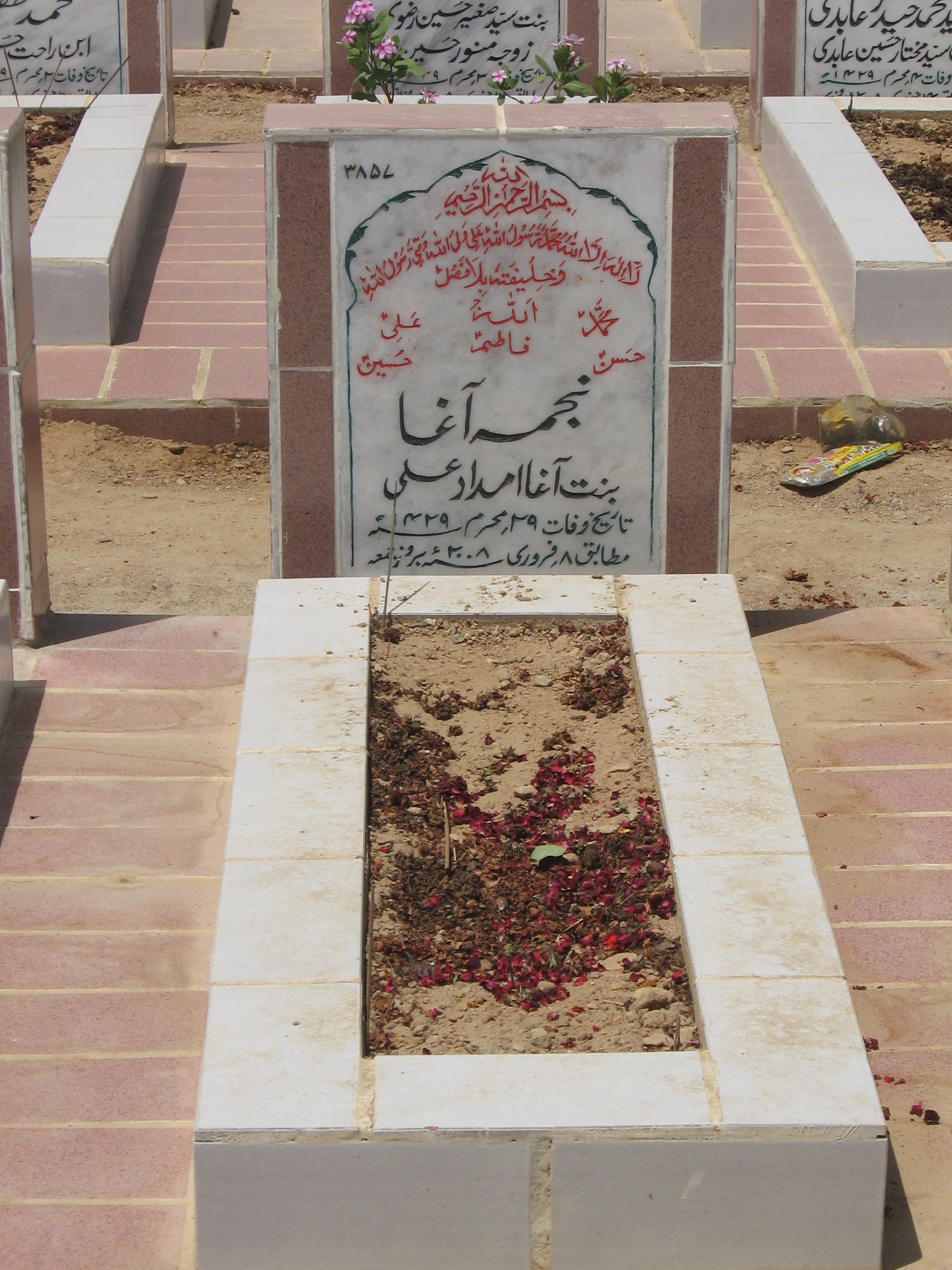 3857 – Najma Agha