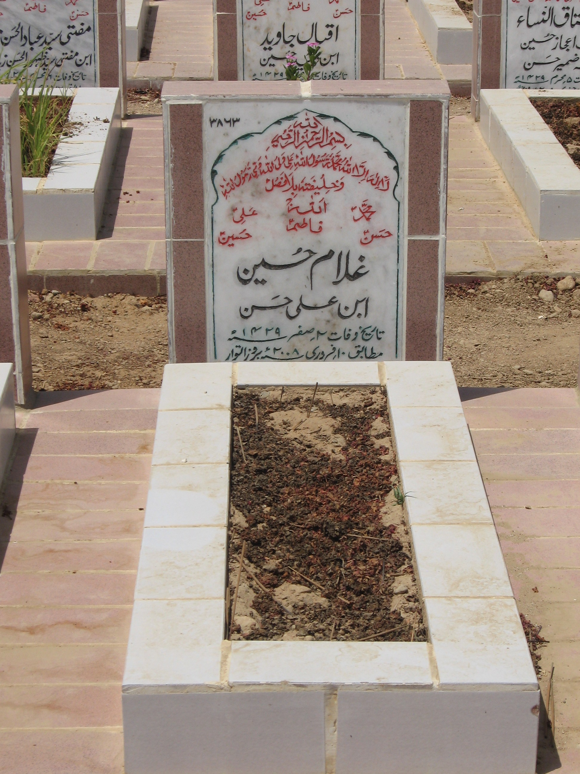 3863 – Ghulam Hussain