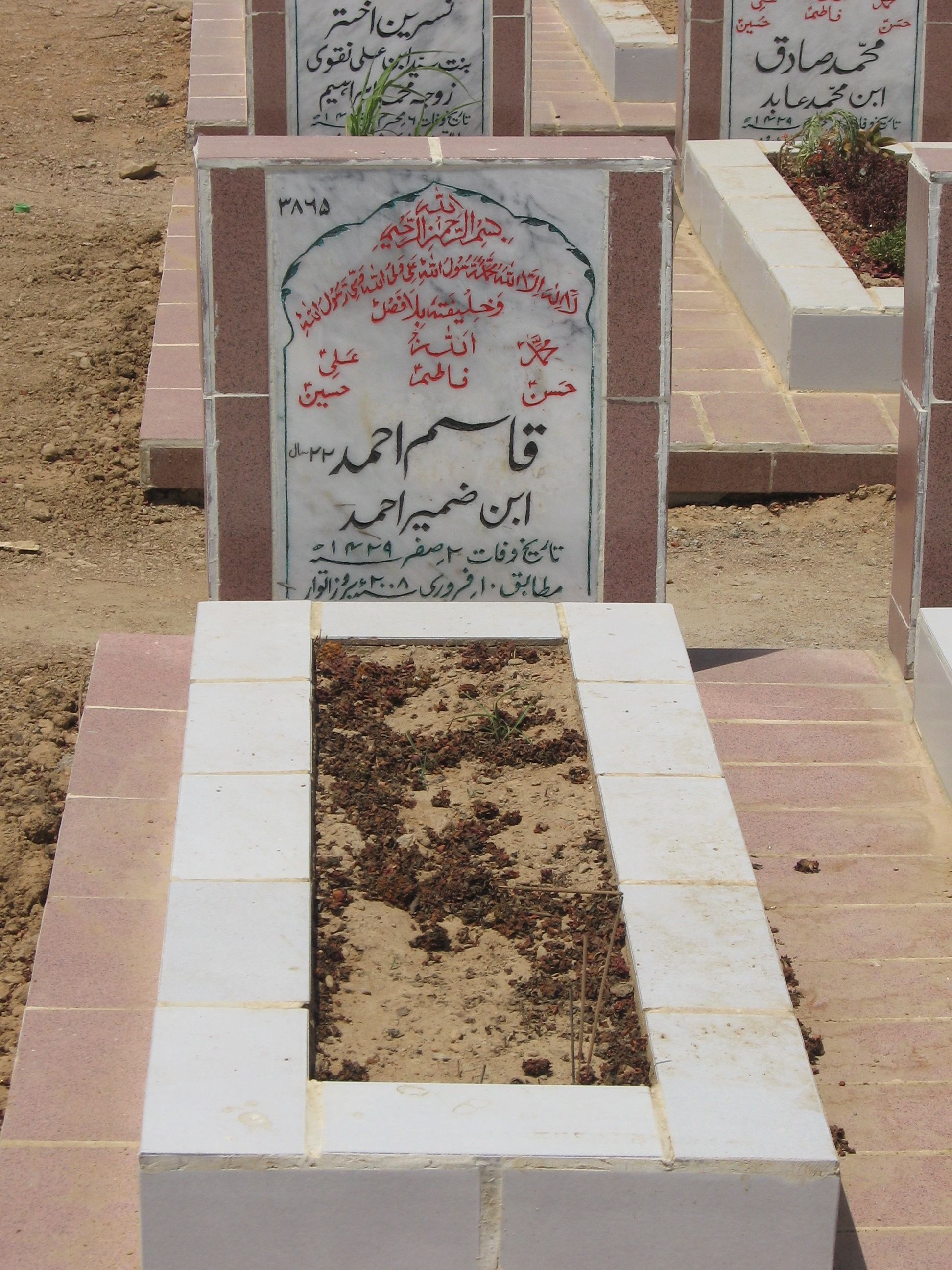 3865 – Qasim Ahmed