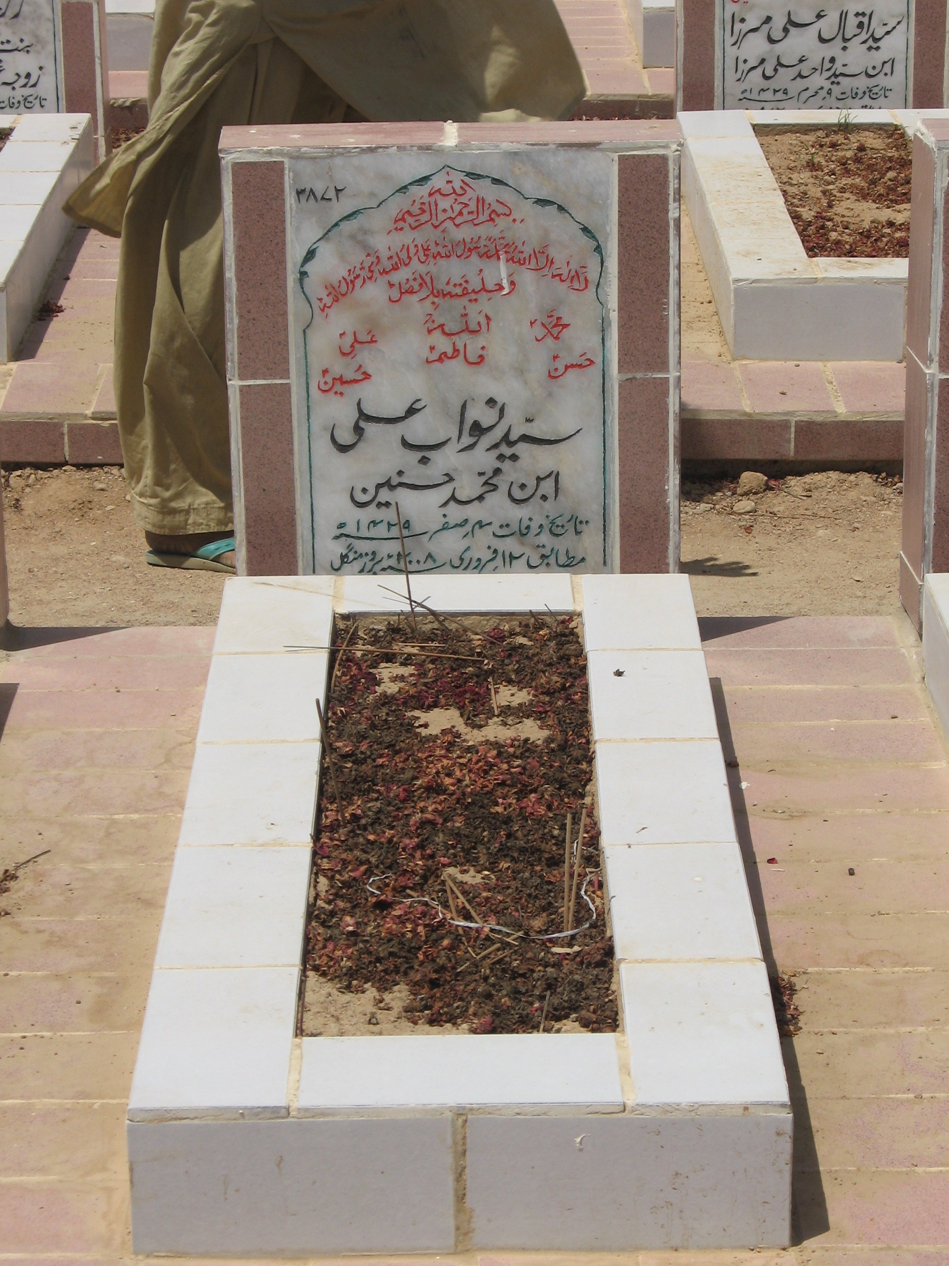 3872 – Syed Nawab Ali