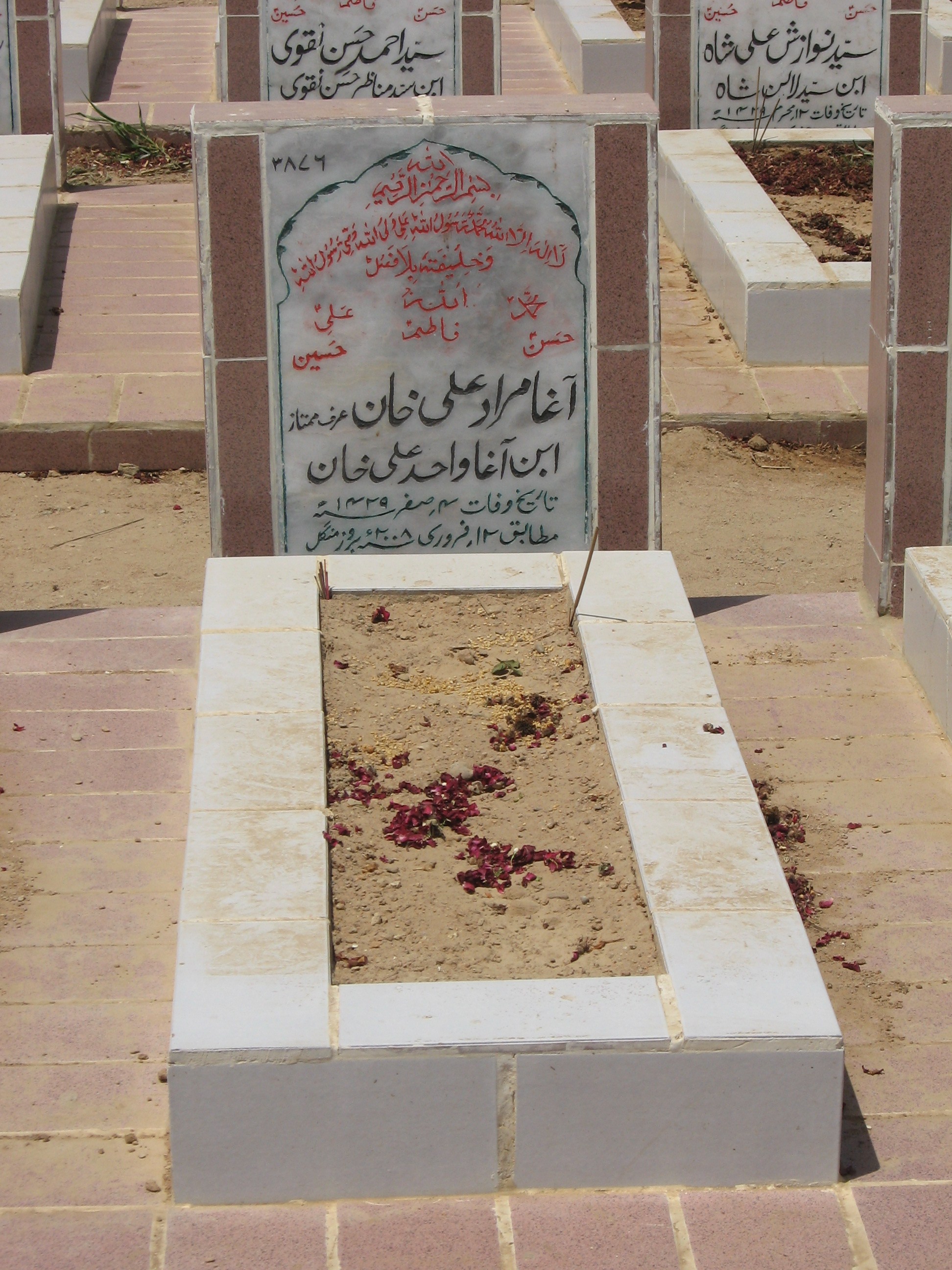 3876 – Agha Murad Ali Khan(Mumtaz)