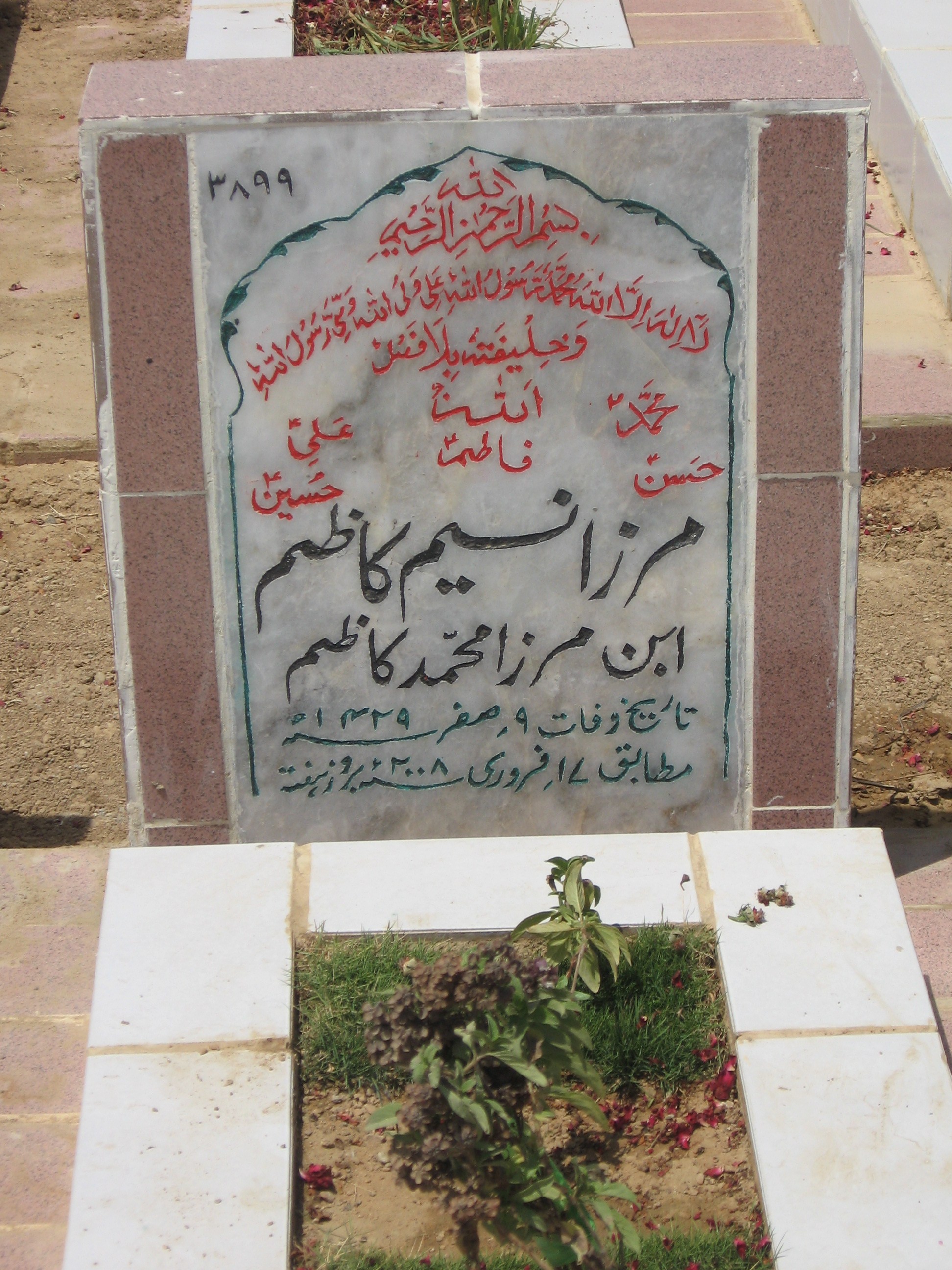 3899 – Mirza Naseem Kazim