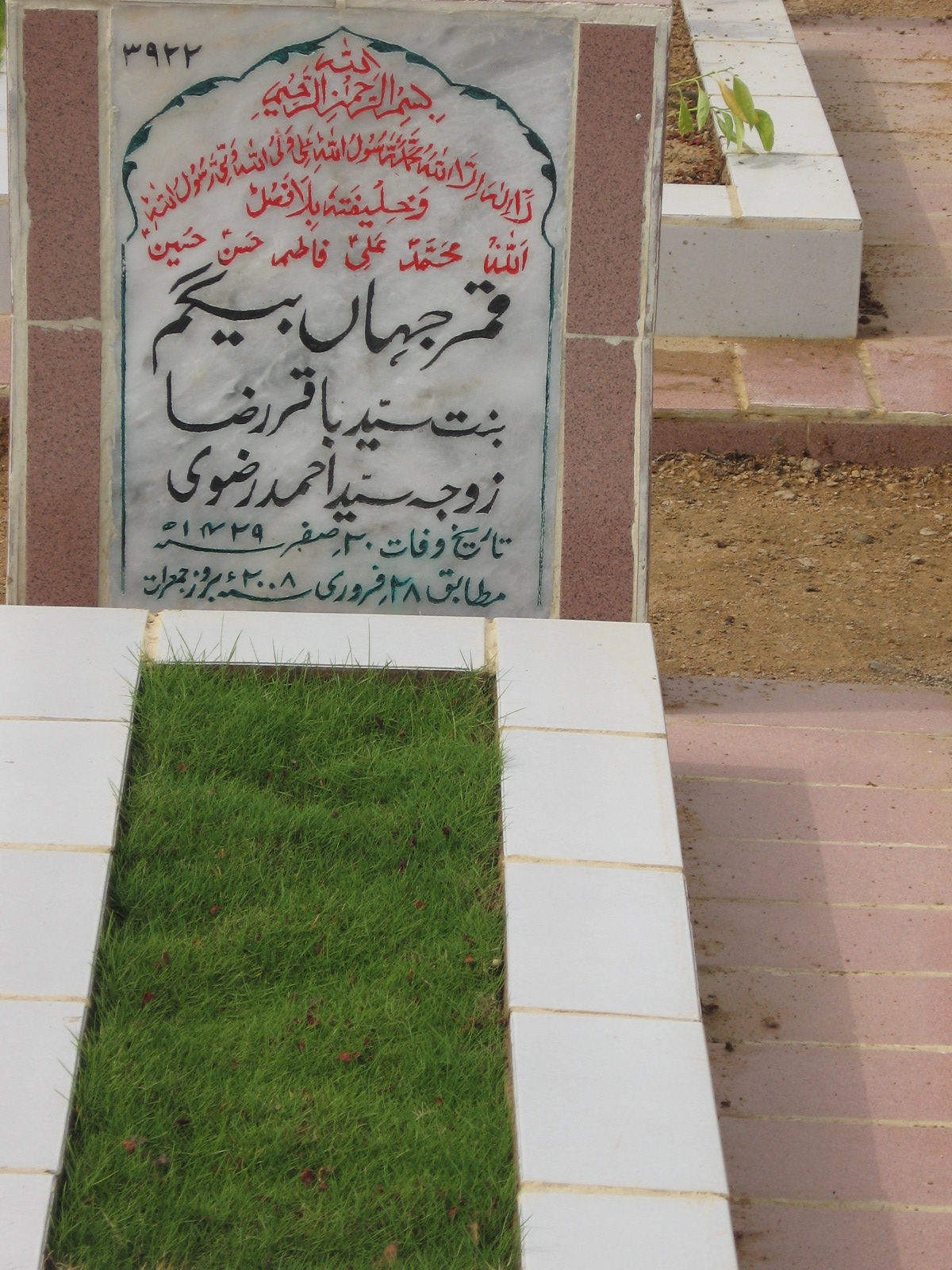 3922 – Qamar Jahan Begum