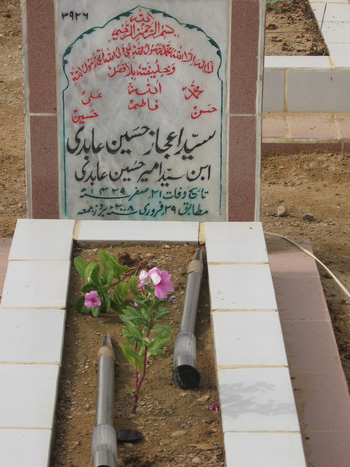 3926 – Syed Ejaz Hussain Abidi