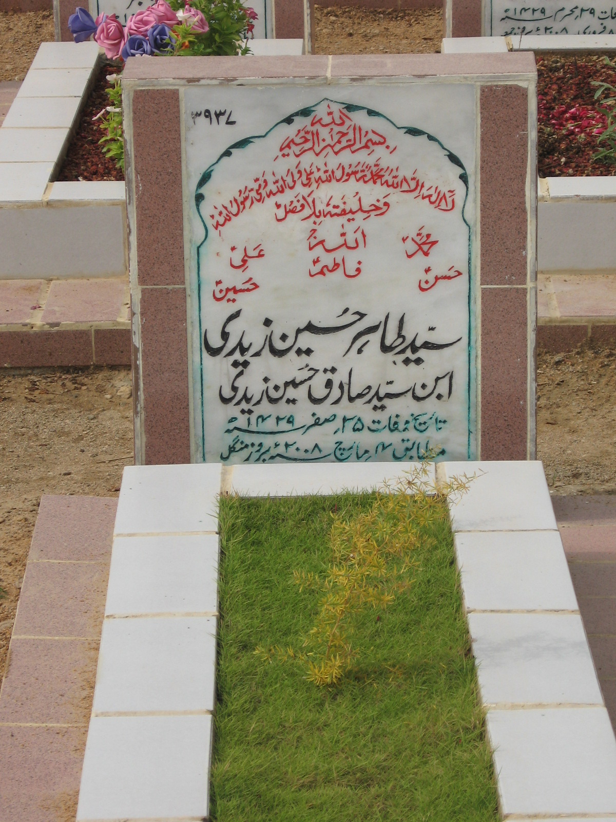 3937 – Syed Tahir Hussain Zaidi