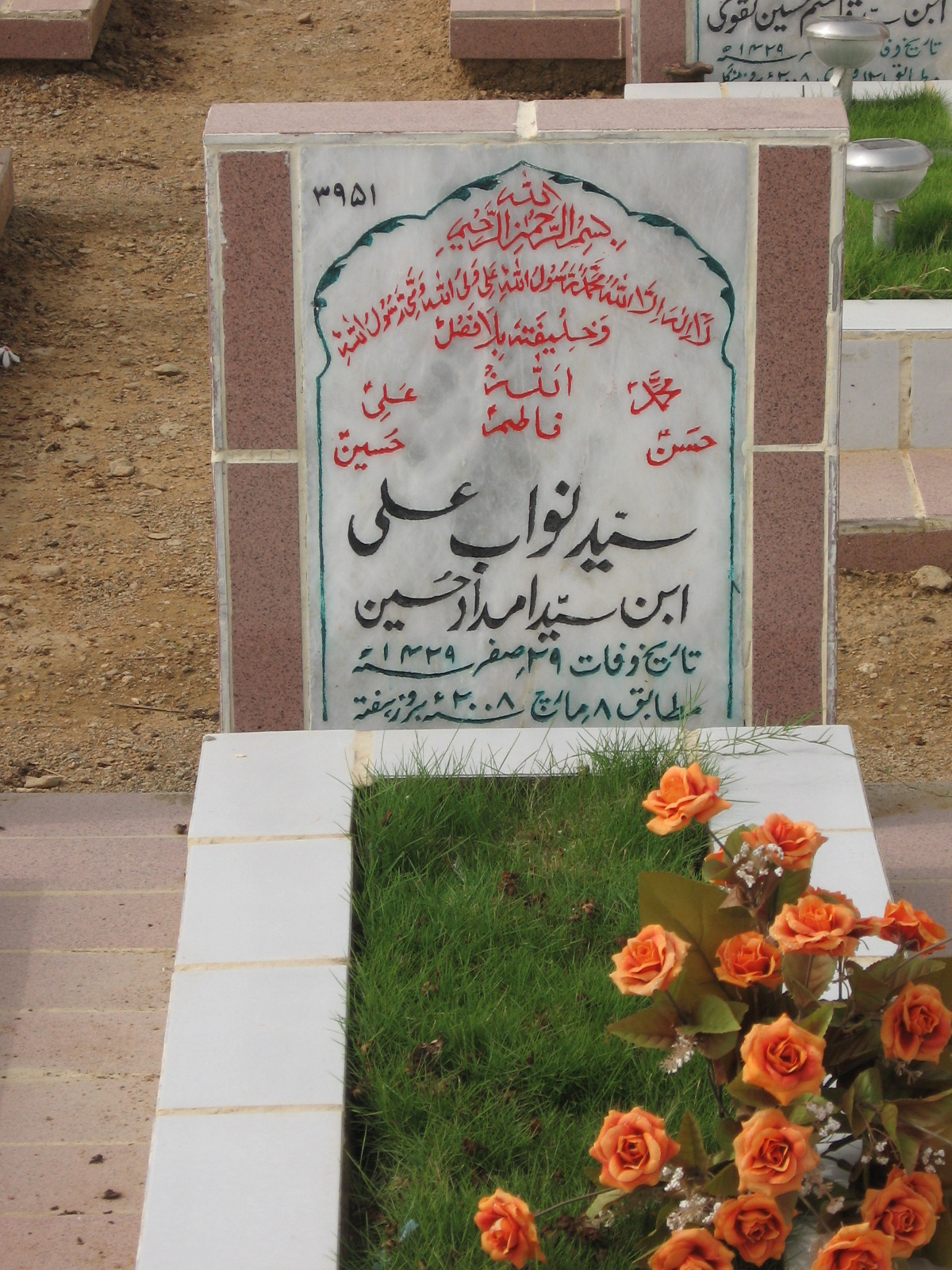 3951 – Syed Nawab Ali