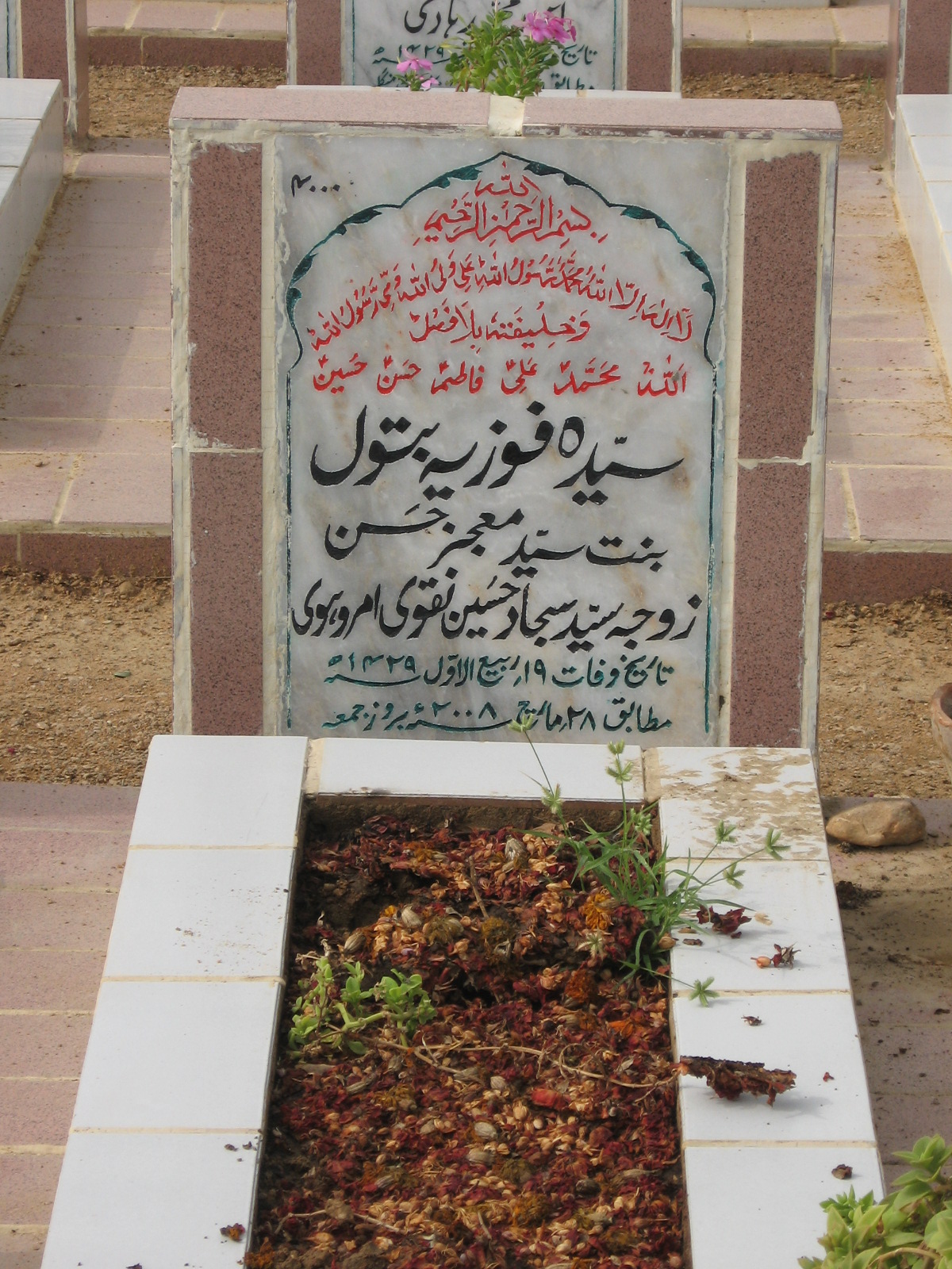 4000 – Syeda Fauzia Batool