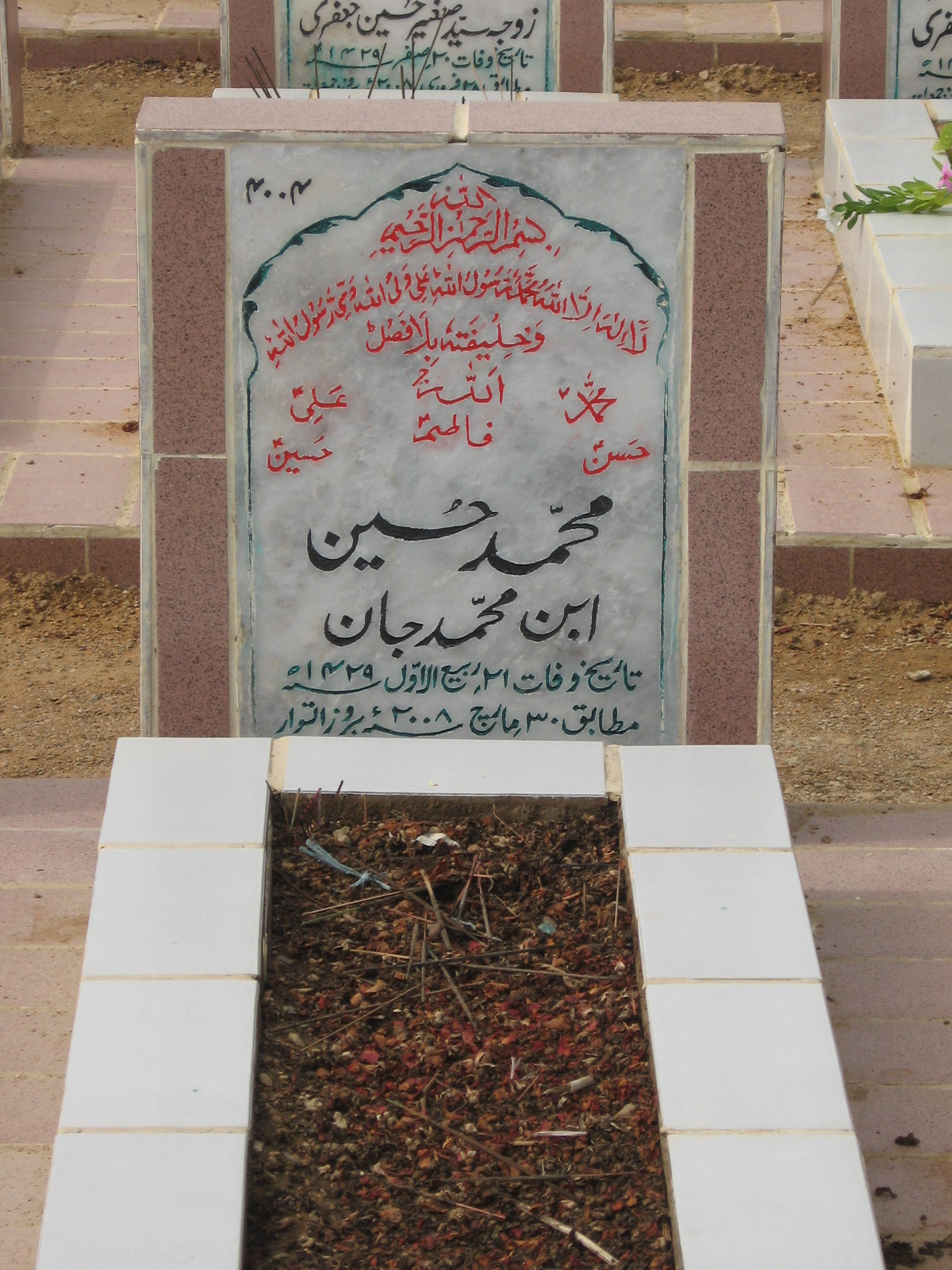 4004 – Mohammad Hussain