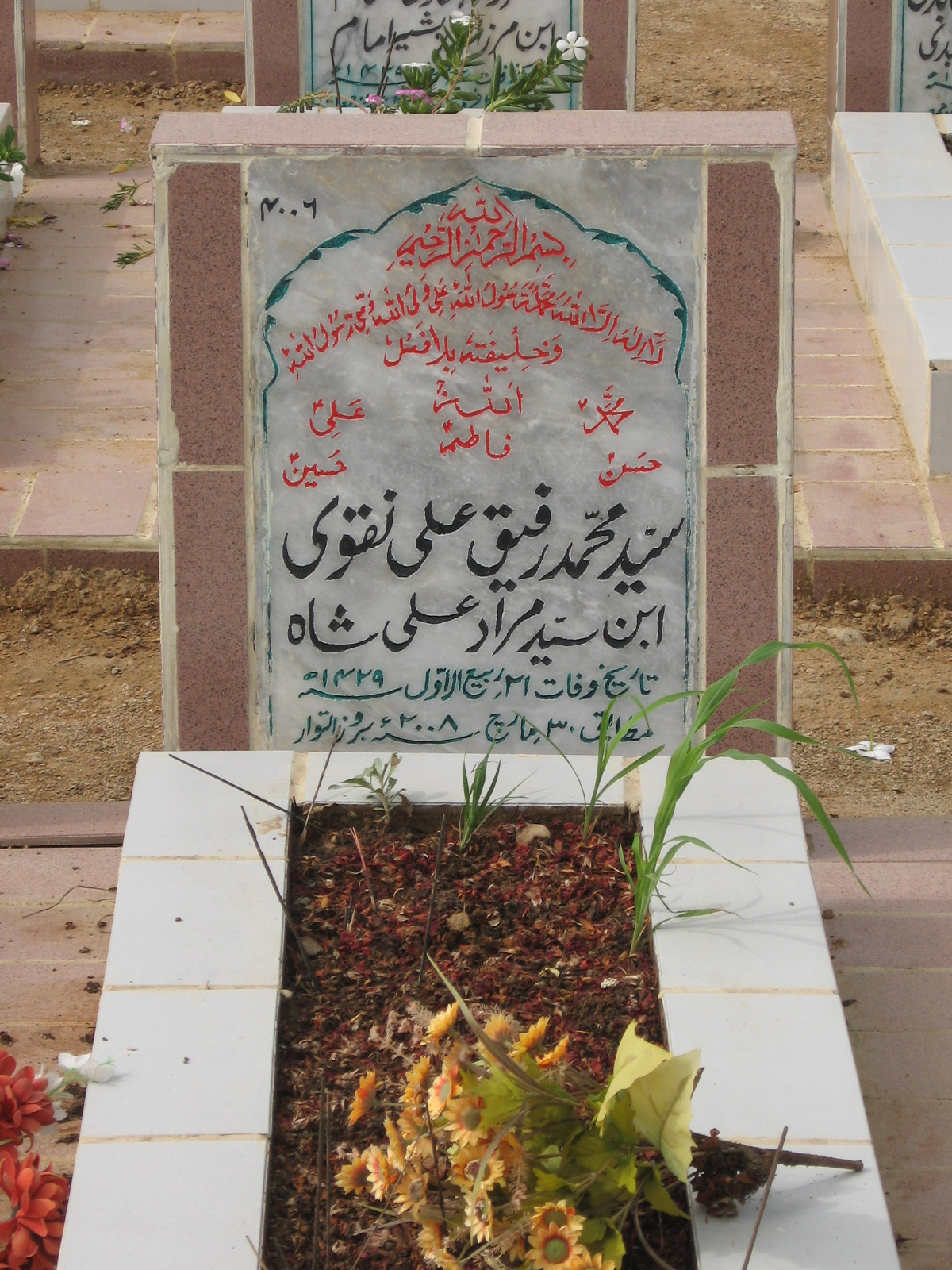 4006 – Syed Mohd Rafiq Ali Naqvi