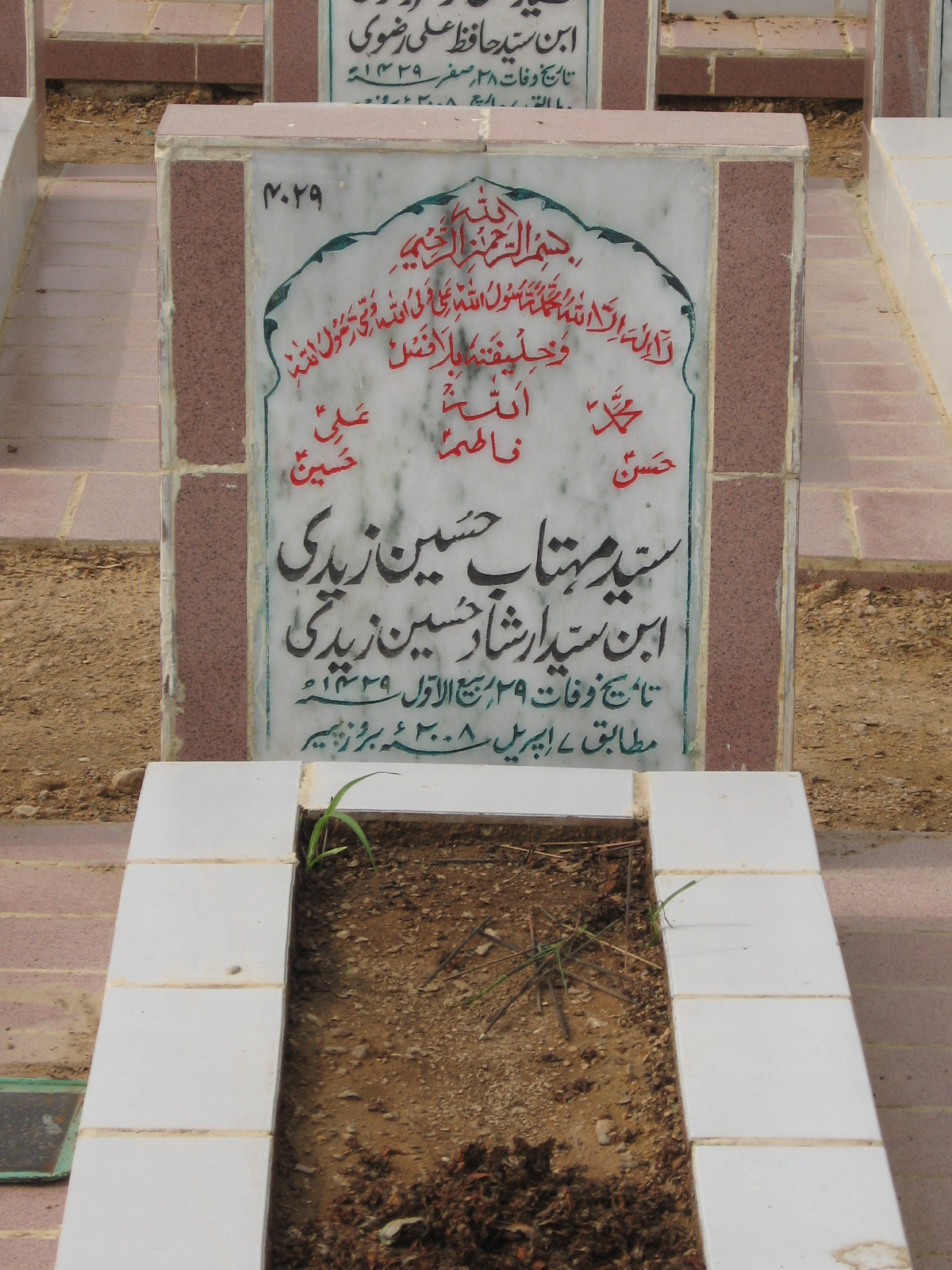 4029 – Syed Mehtab Hussain Zaidi