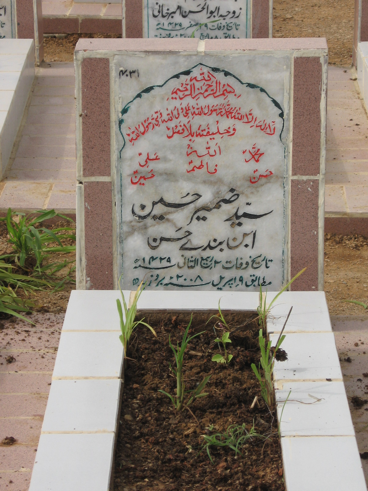 4031 – Syed Sageer Hussain