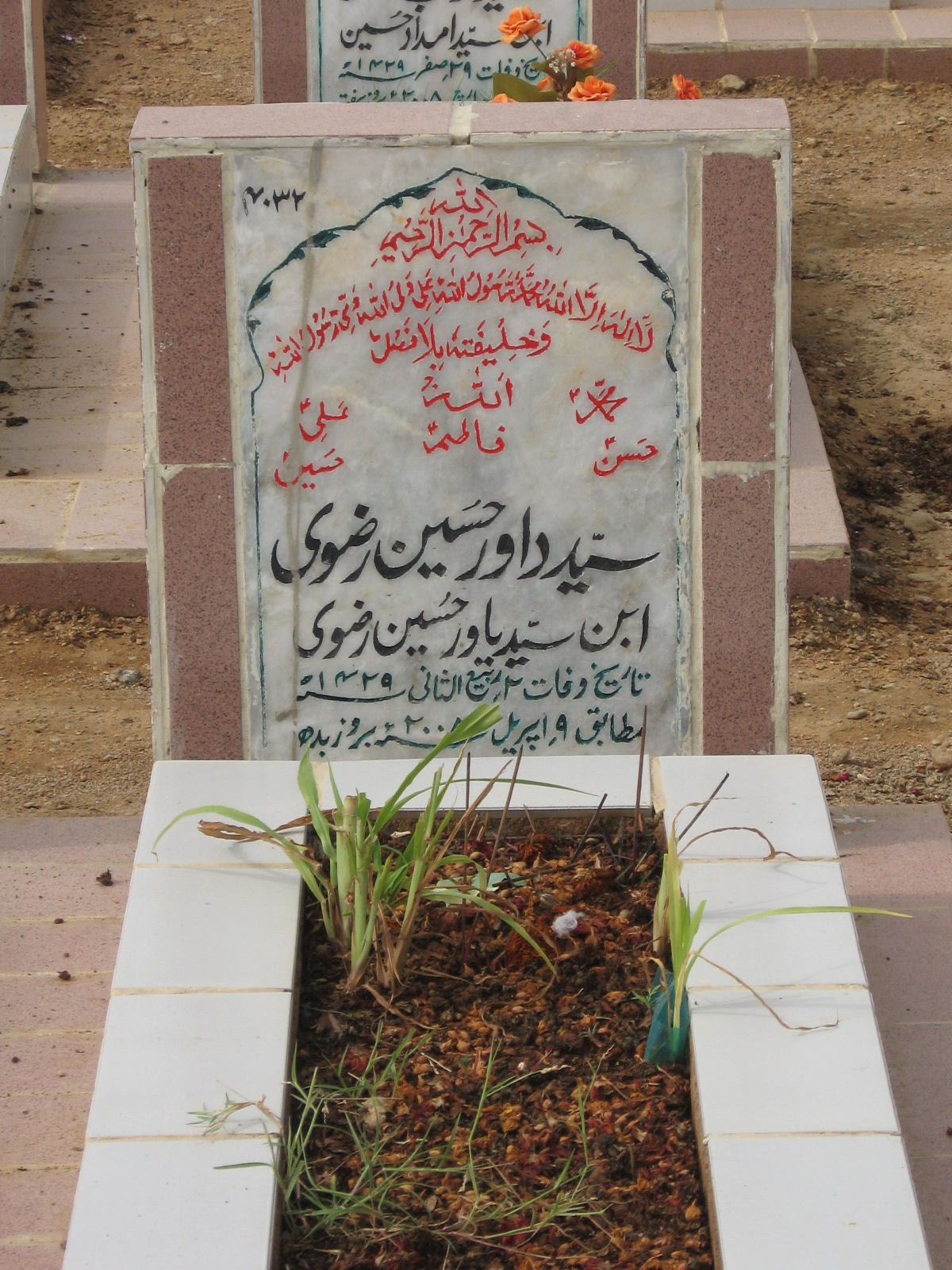 4032 – Syed Dawar Hussain Rizvi