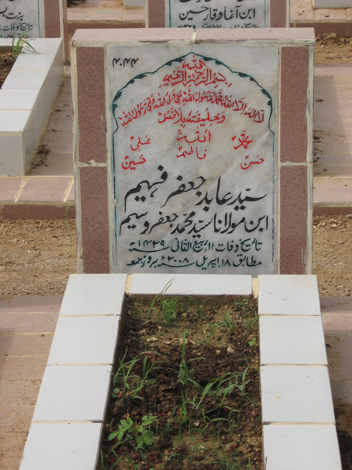 4044 – Syed Abid Jaffar Fahim