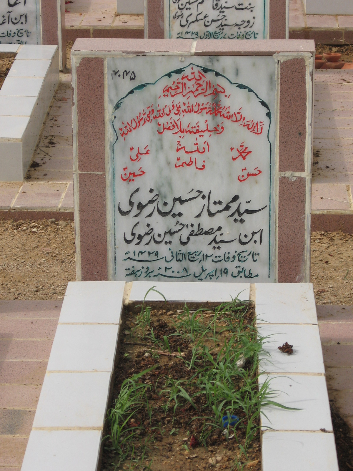 4045 – Syed Mumtaz Hussain Rizvi